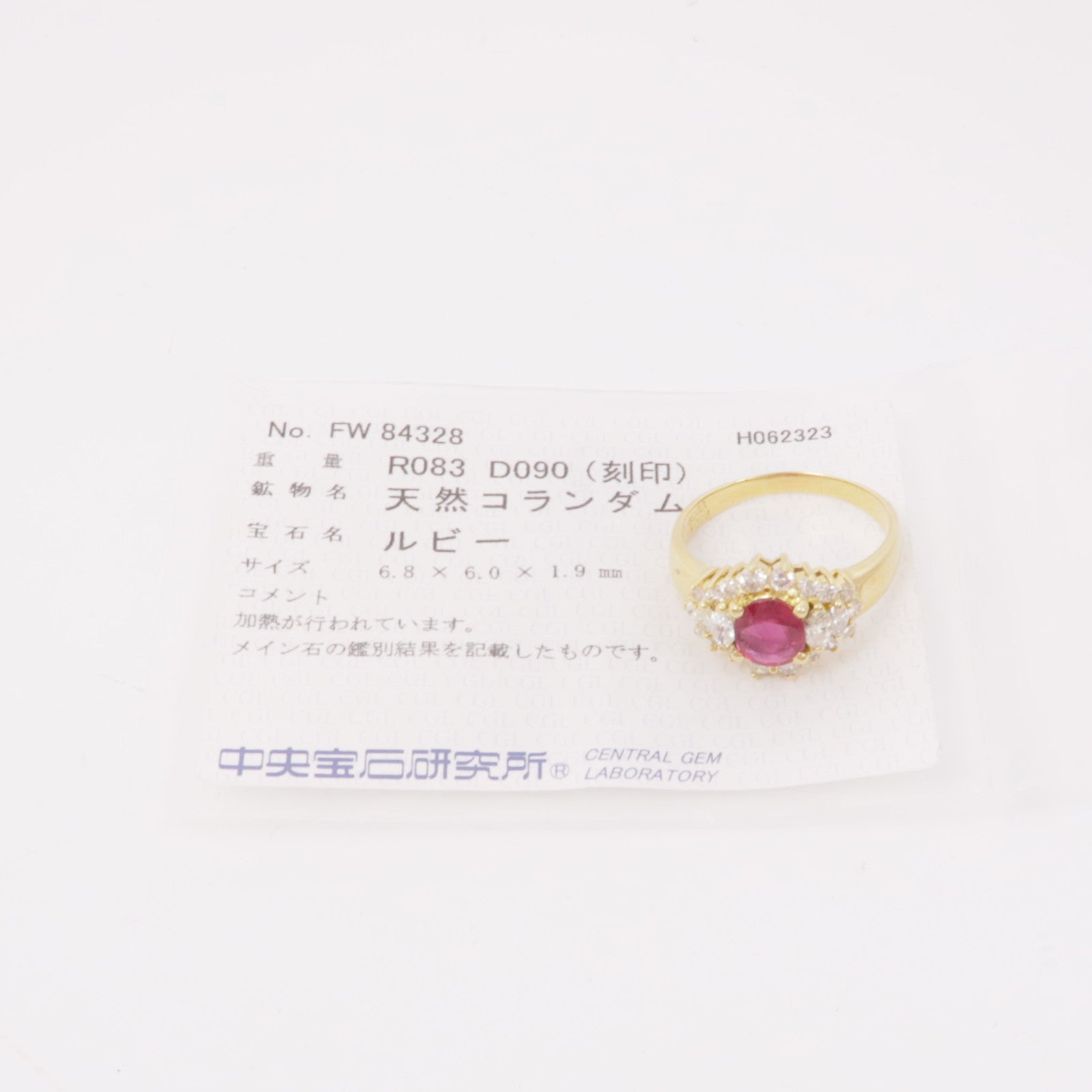 JEWELRY【激減優惠】 18K黃金Ruby Diamond Ring紅寶石/鑽石戒指US#7.75