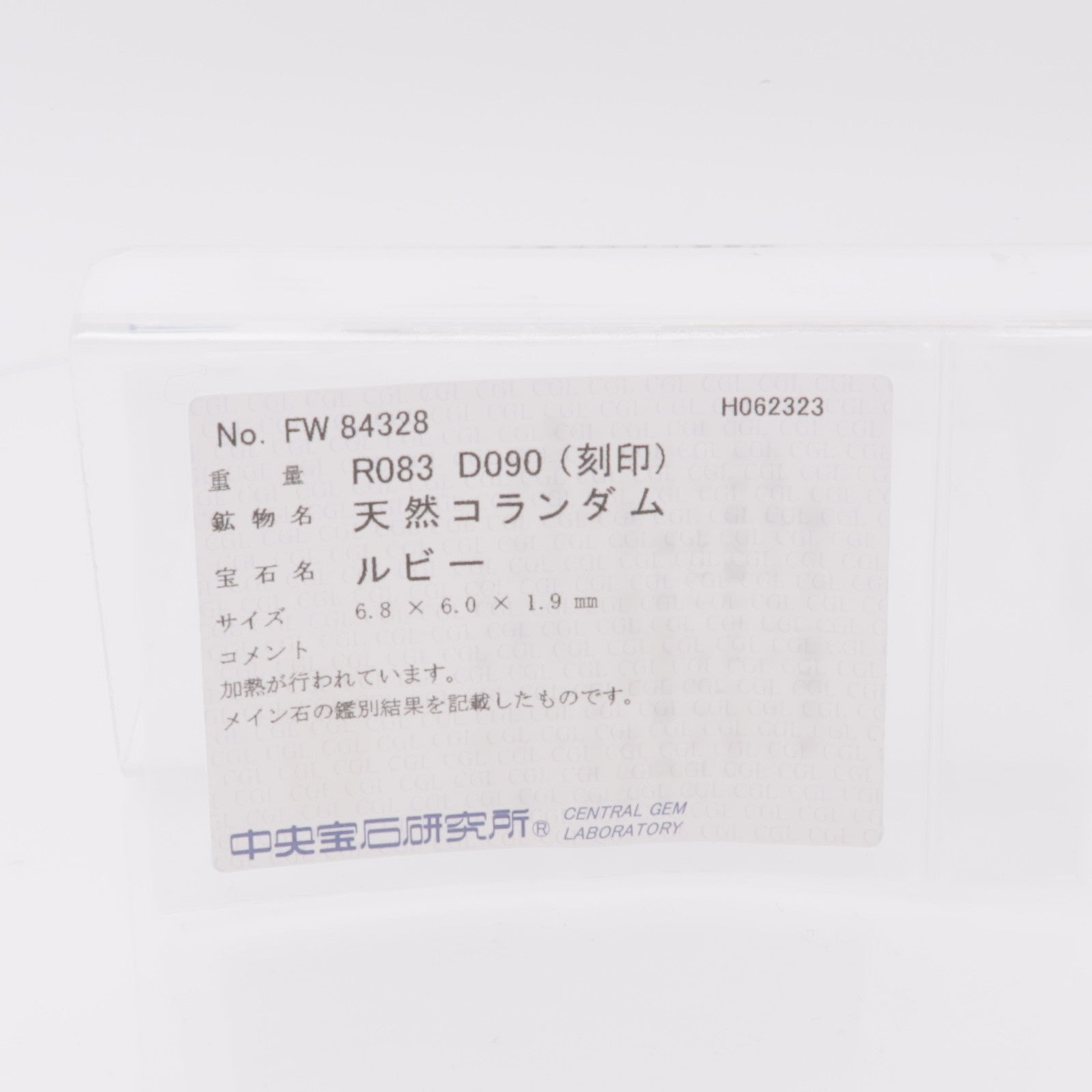 JEWELRY【激減優惠】 18K黃金Ruby Diamond Ring紅寶石/鑽石戒指US#7.75