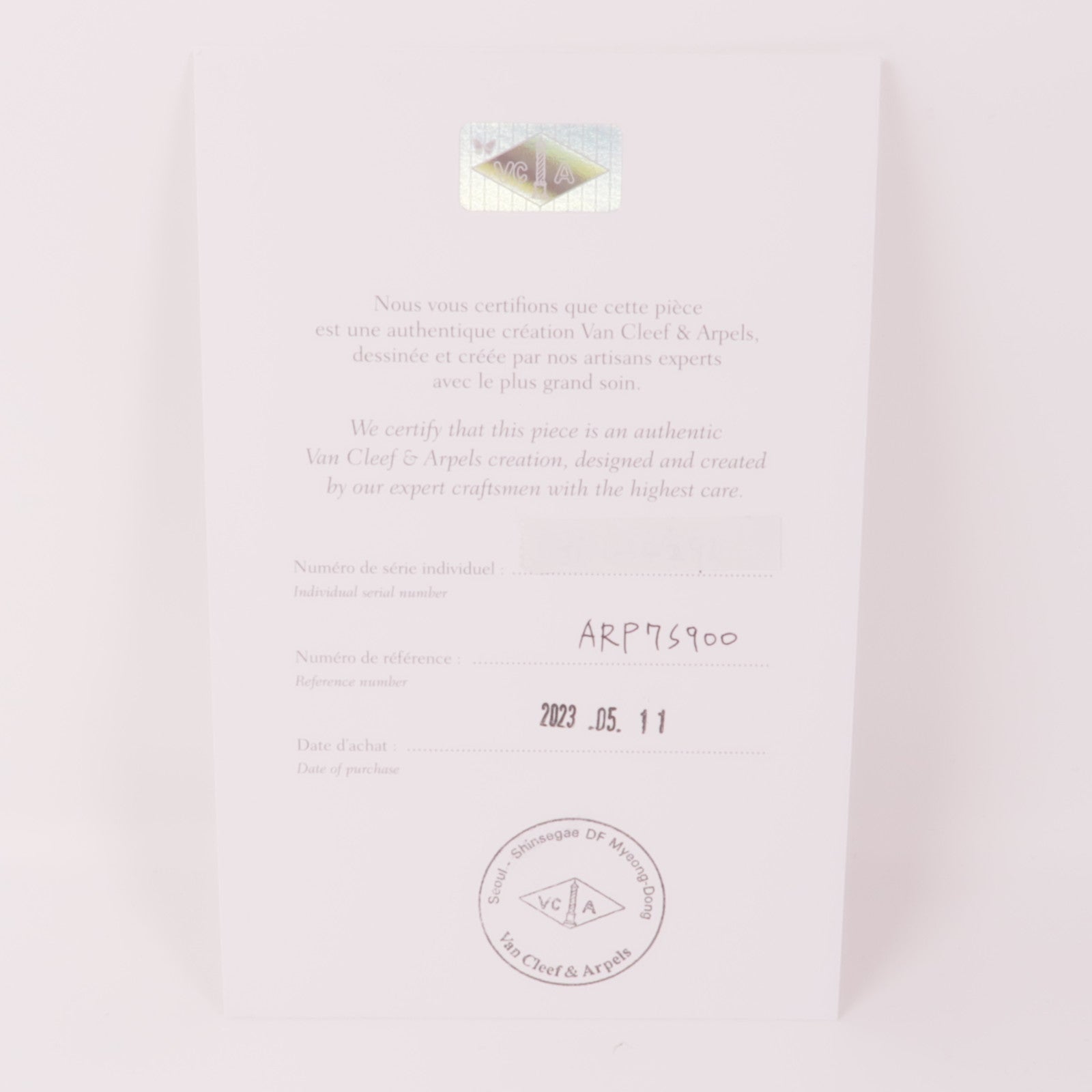 Van Cleef & Arpels 18K玫瑰金Frivole Mini Dia Bracelet紅寶石手鏈