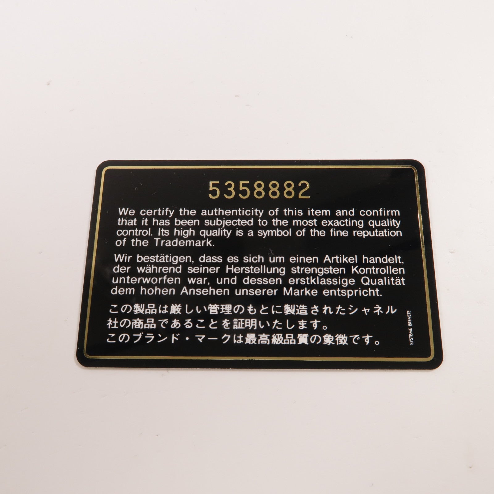 CHANEL 牛皮皮革Vintage Shoulder Bag金扣肩背袋