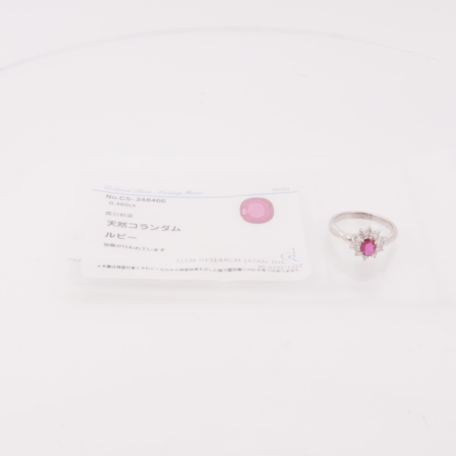 JEWELRY 【激減優惠】PT900鉑金Ruby Diamond Ring紅寶石/鑽石項鍊US#6