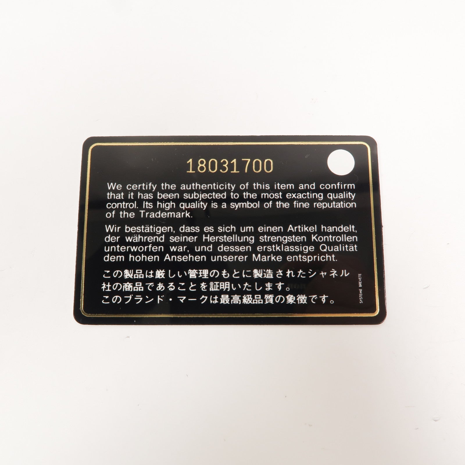 CHANEL 羊皮皮革Chain Shoulder鏈帶肩背袋