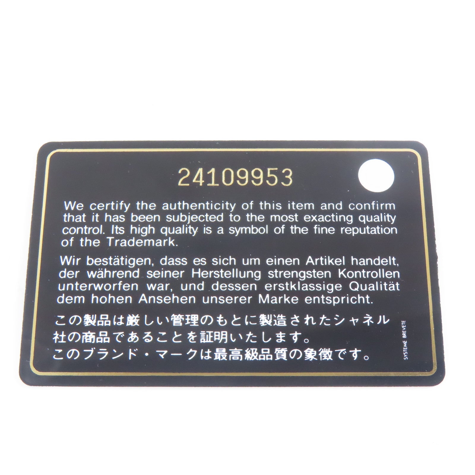CHANEL 菱格羊皮皮革Card Case金扣卡片套藍色