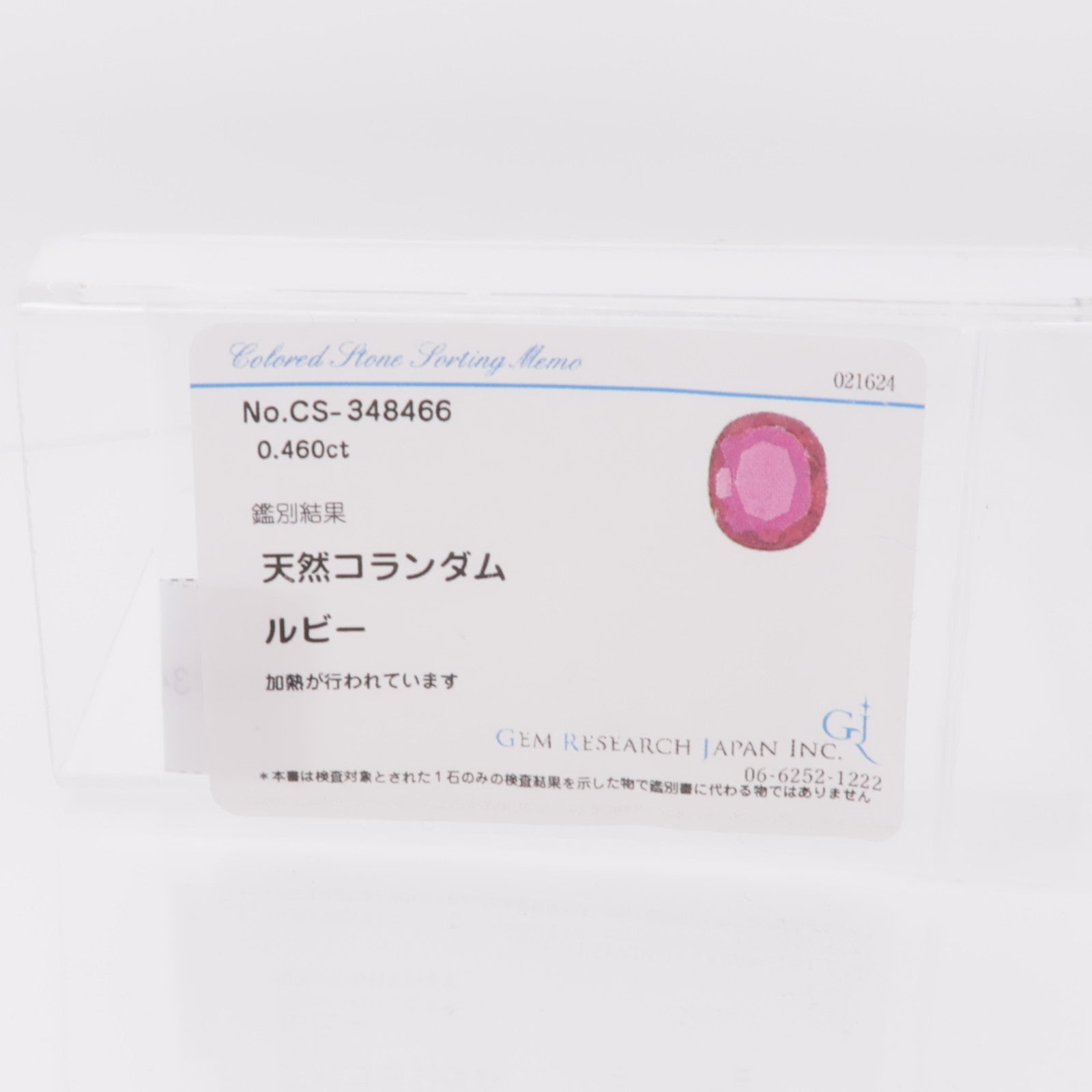 JEWELRY 【激減優惠】PT900鉑金Ruby Diamond Ring紅寶石/鑽石項鍊US#6