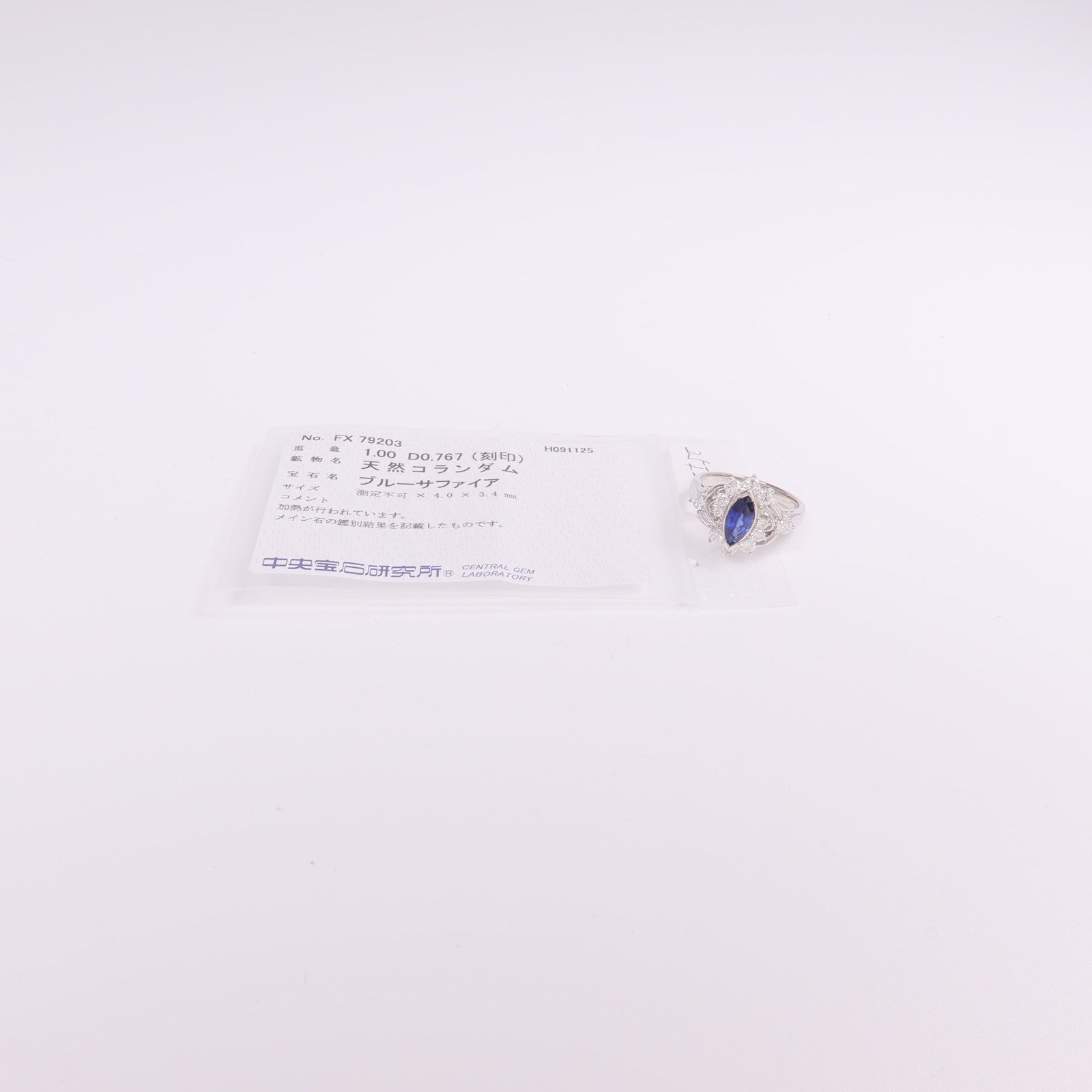 JEWELRY PT900鉑金Sapphire Diamond Ring藍寶石/鑽石戒指US#6.5