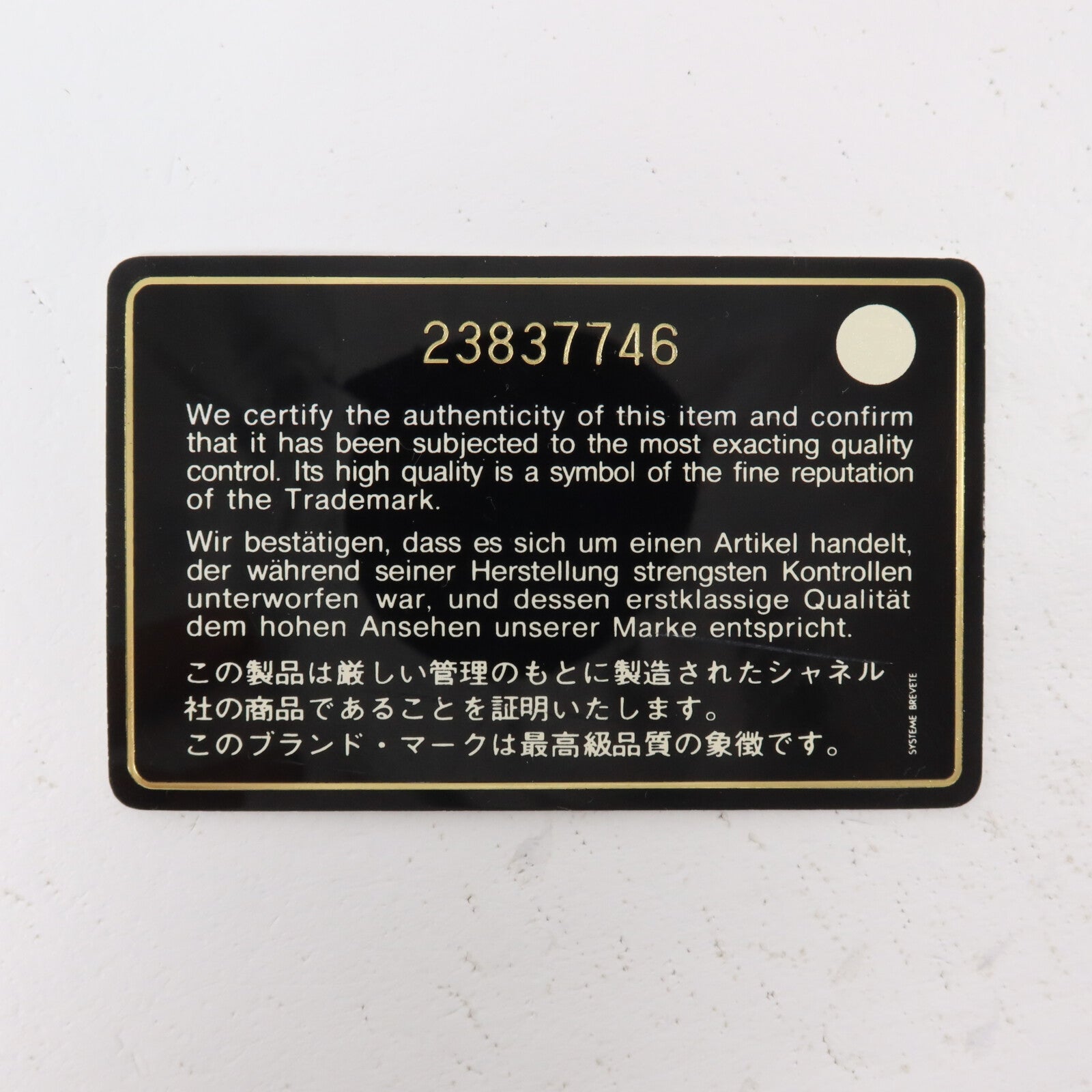 CHANEL 羊皮皮革2 Way Shoulder手挽肩背兩用袋