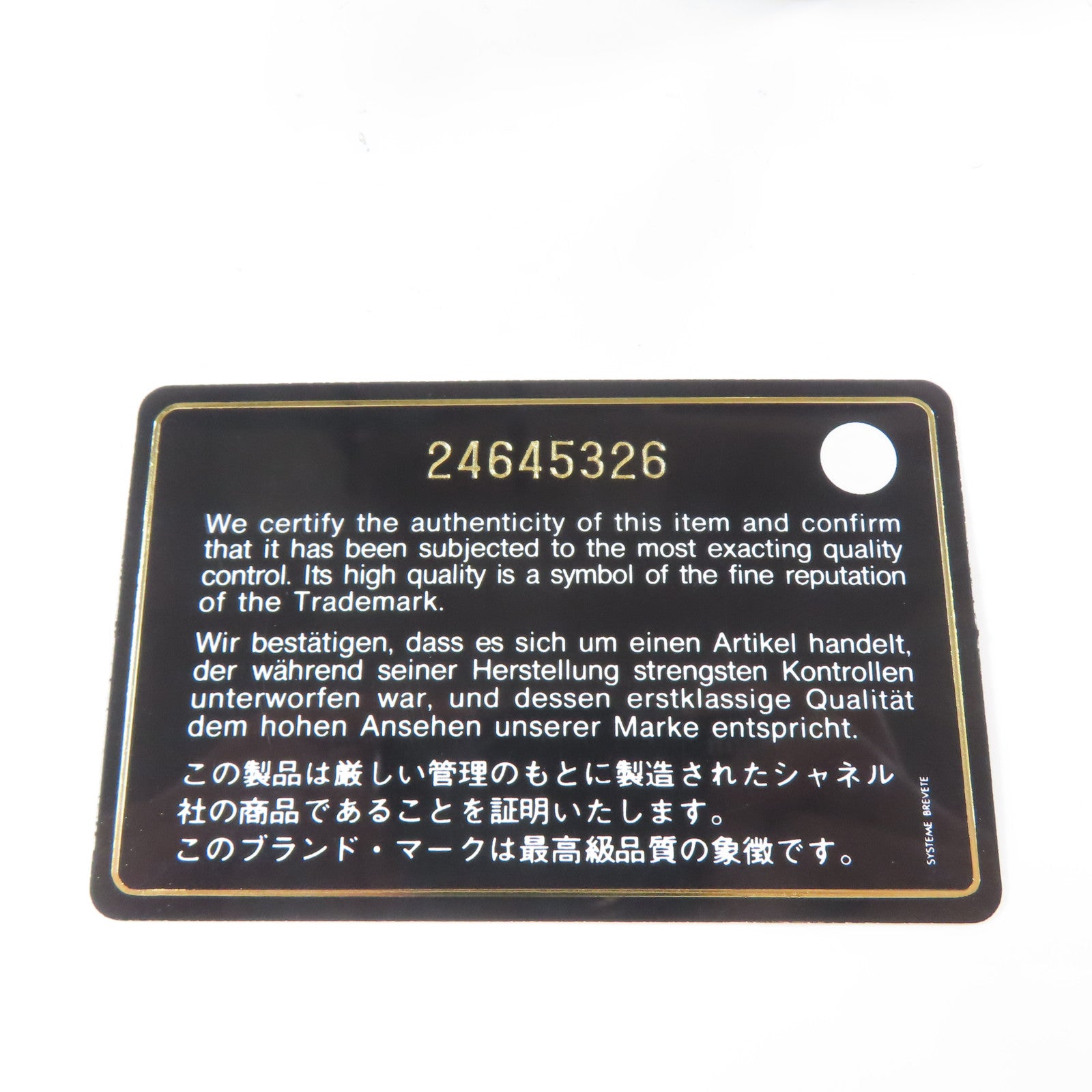CHANEL 【激減優惠】菱格牛皮皮革Coco Handle金扣鏈帶手挽肩背兩用袋白色