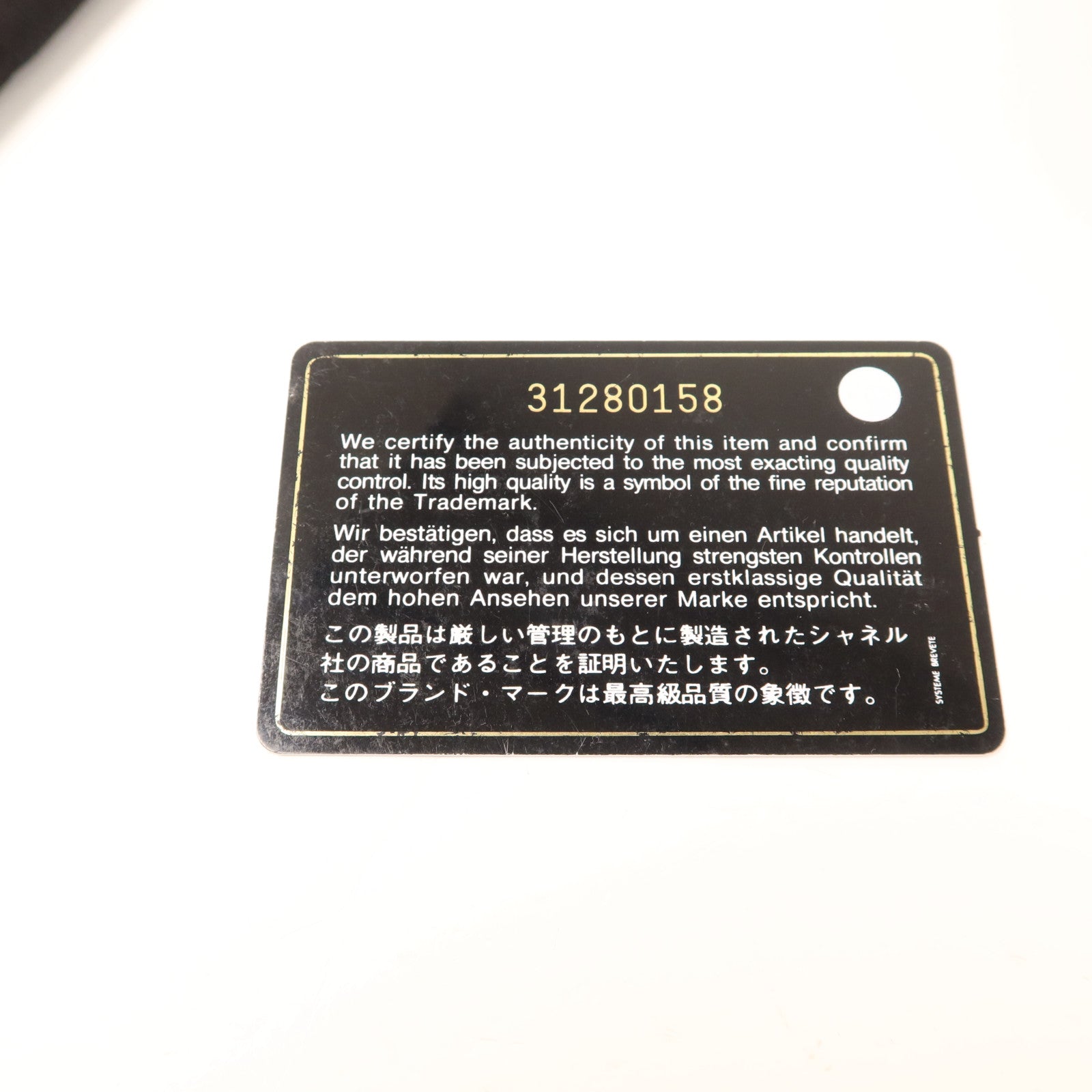 CHANEL 羊皮皮革/珍珠Pearl Bucket Bag金扣鏈帶肩背袋