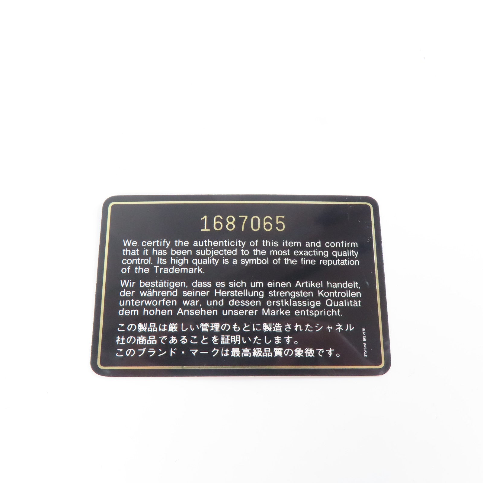 CHANEL 菱格羊皮皮革Chain Shoulder金扣鏈帶肩背袋黑色