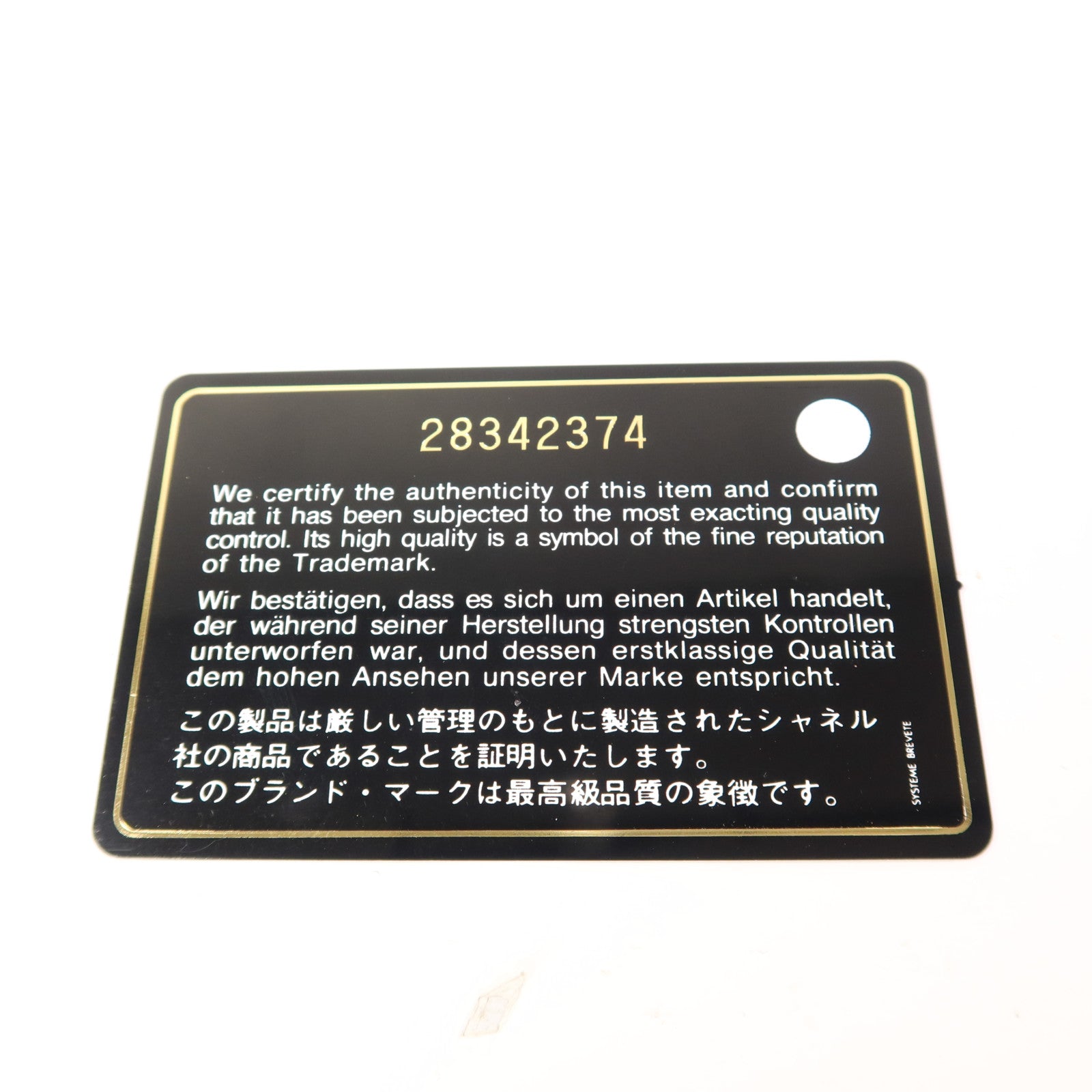 CHANEL 牛皮皮革Filigree Vanity Case Medium金扣手挽肩背兩用袋