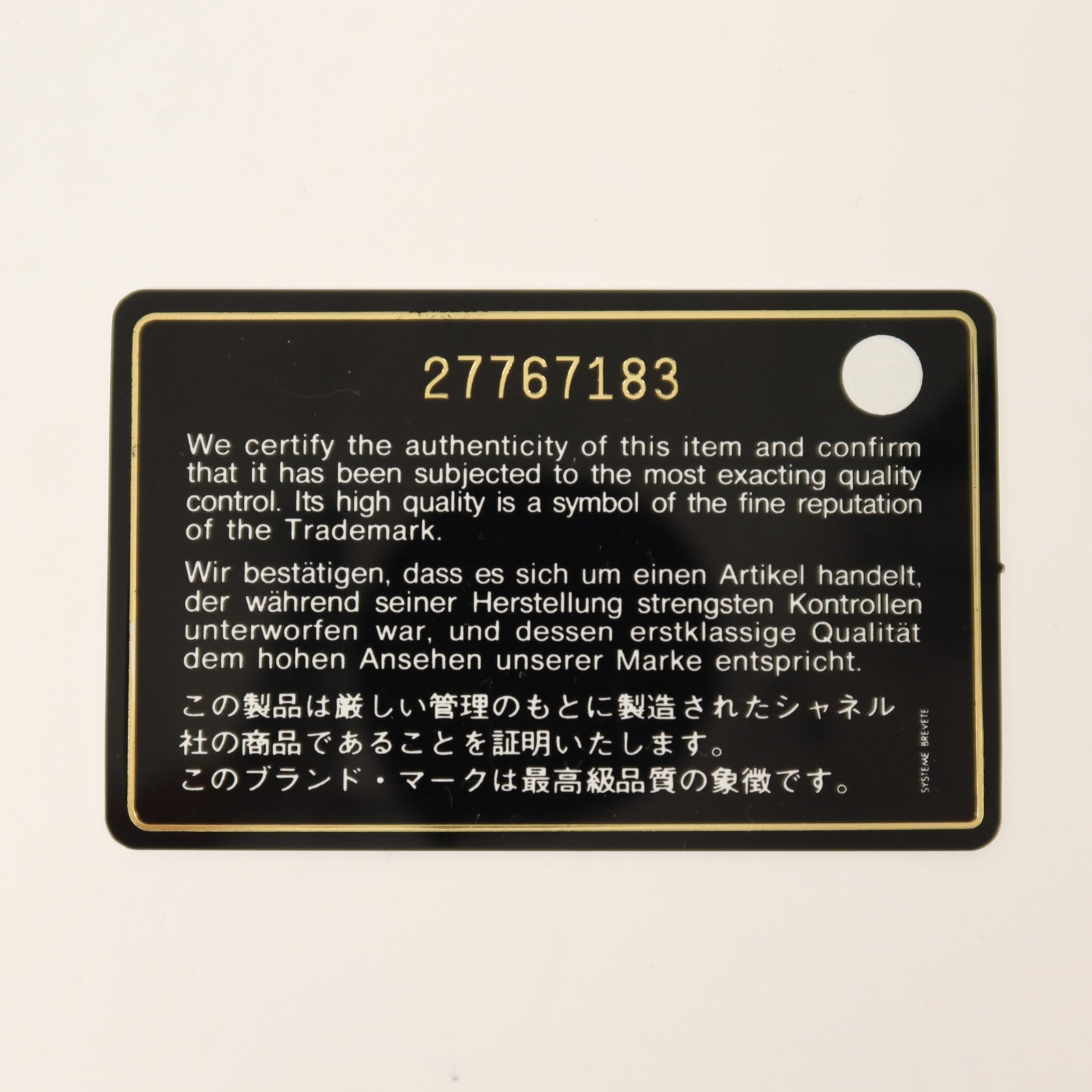CHANEL 牛仔布Coco Handlec銀扣鏈帶手挽肩背兩用袋