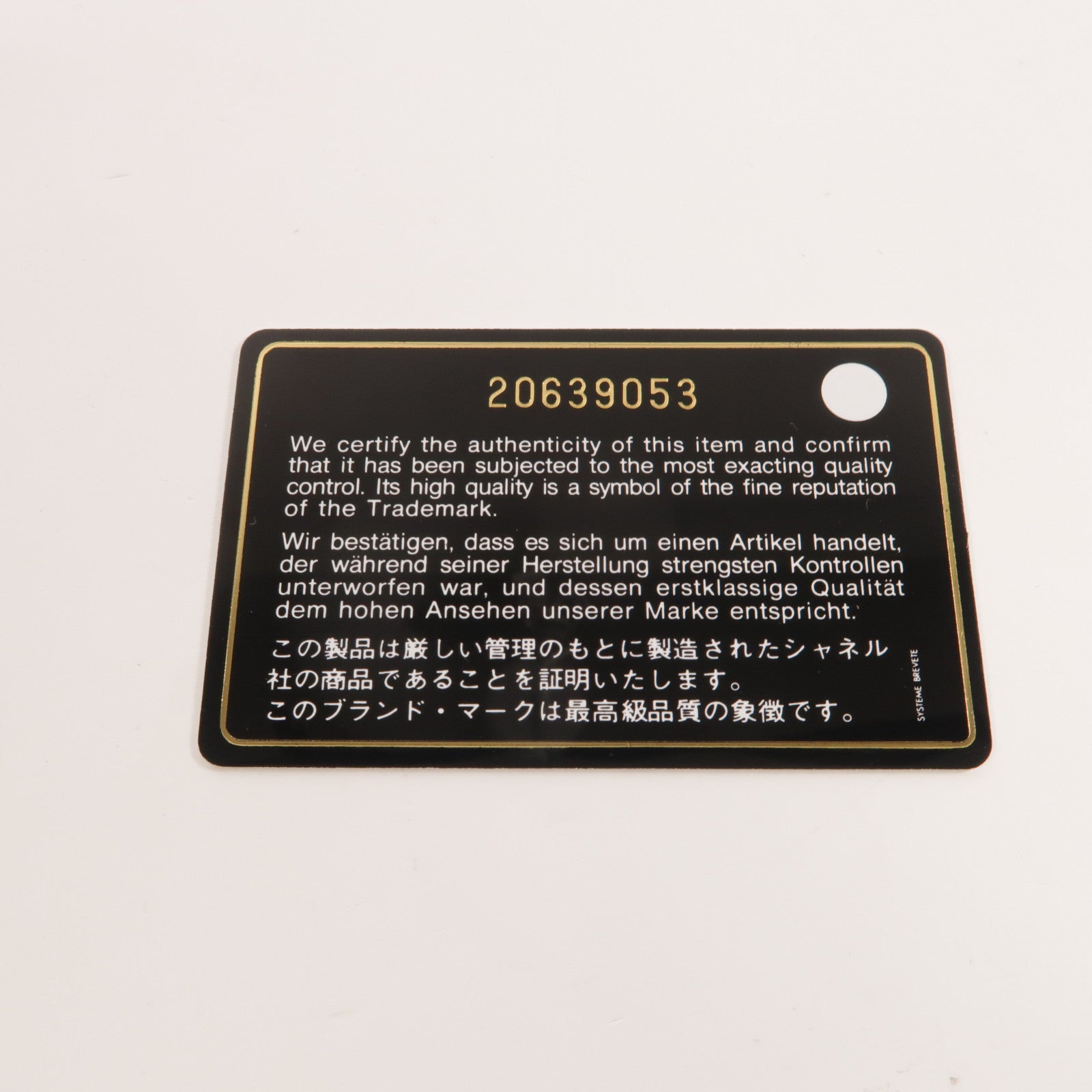 CHANEL 牛皮皮革Chevron Boy 25鏈帶肩背袋