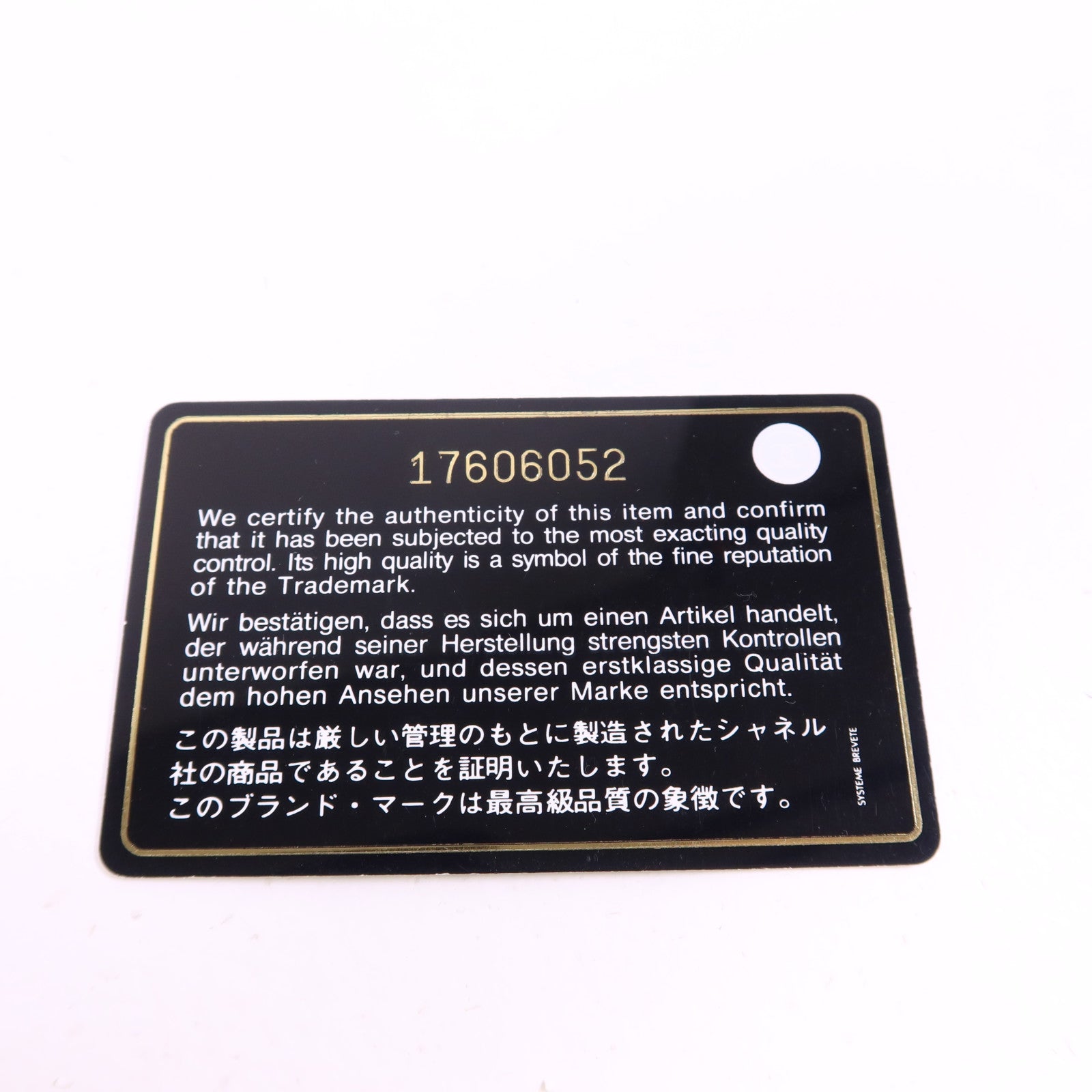 CHANEL 羊皮皮革2 Way Shoulder Bag銀扣手挽肩背兩用袋