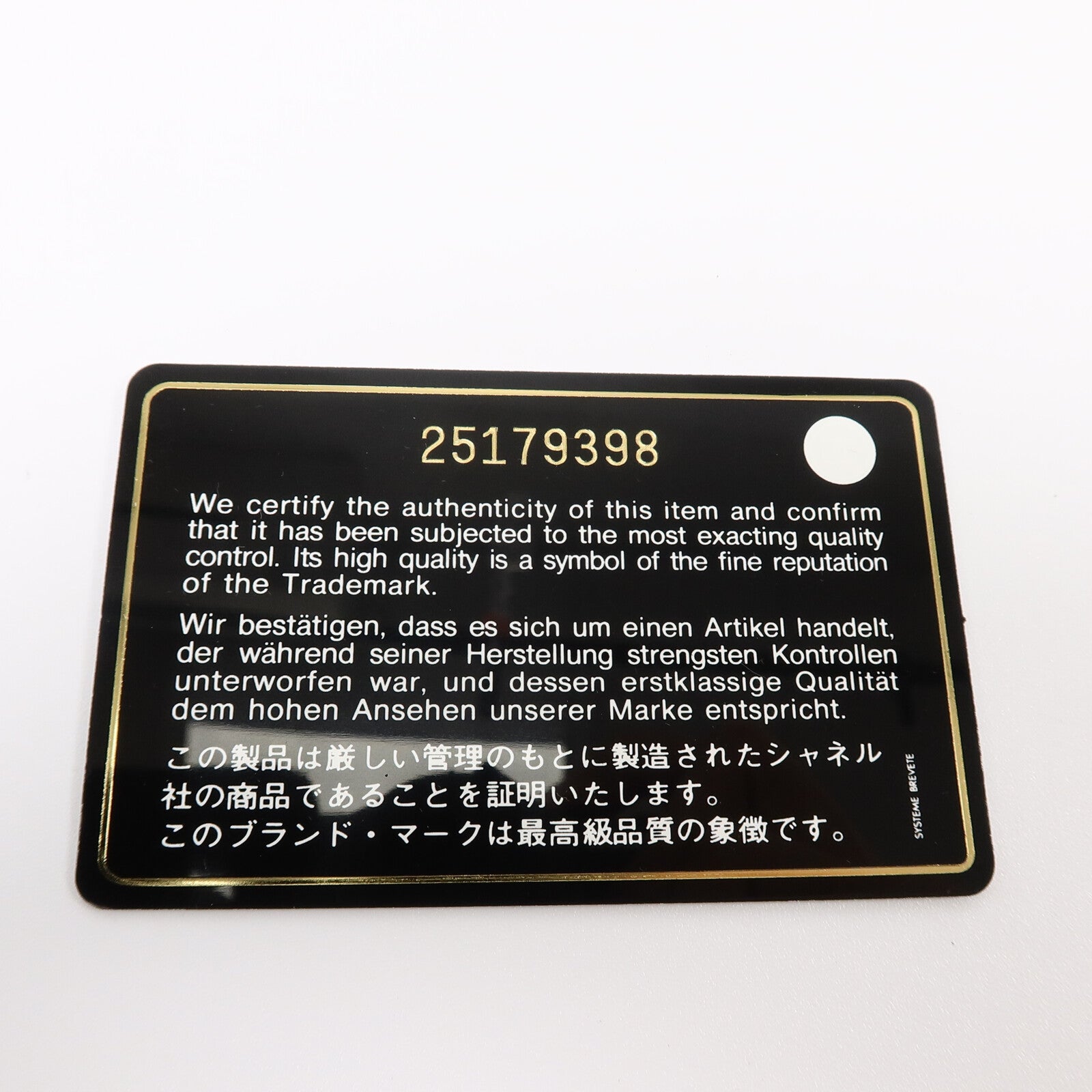 CHANEL 牛皮皮革Classic 23鏈帶肩背袋