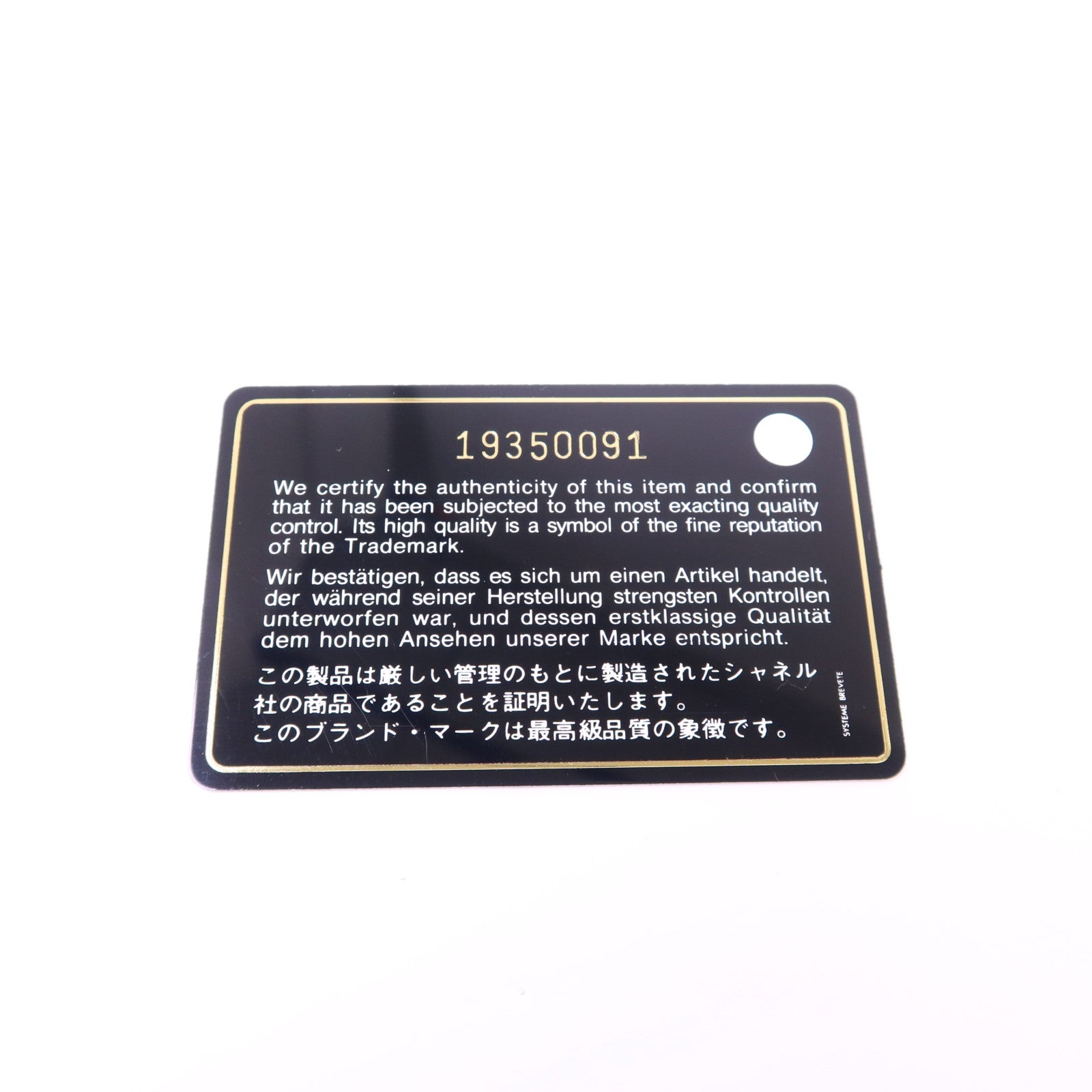 CHANEL 牛皮皮革WOC Wallet On Chain銀扣鏈帶肩背袋