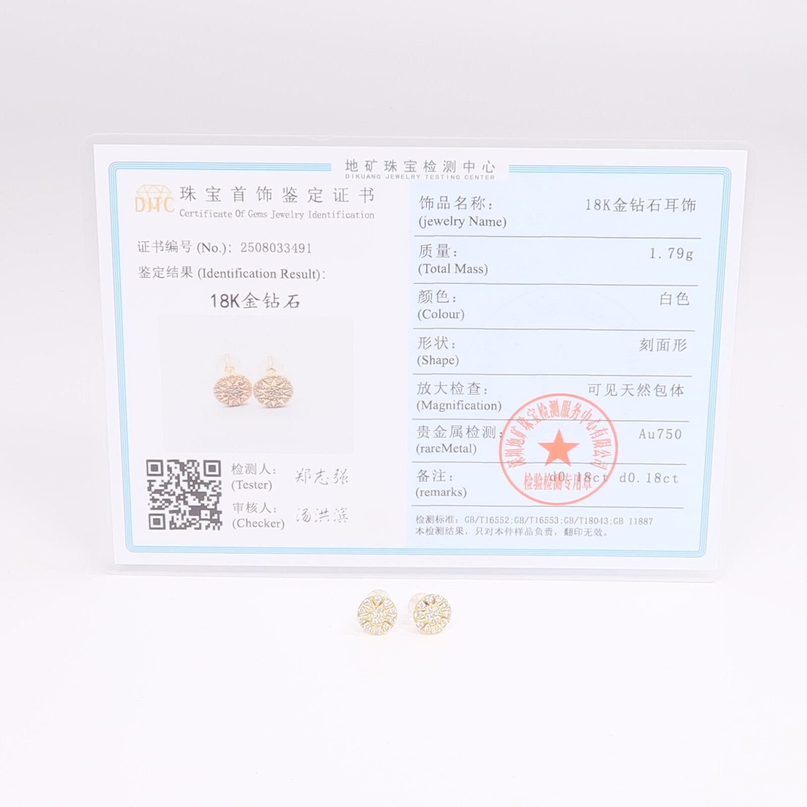 JEWELRY 18K黃金Diamond Earrings鑽石耳環
