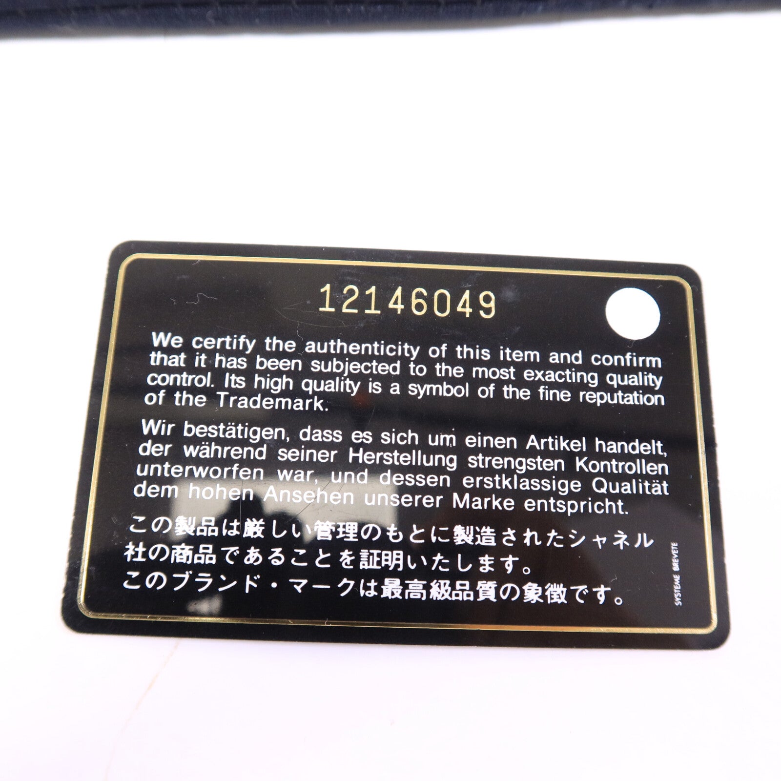 CHANEL 牛皮皮革2.55 Chain Shoulder Bag鏈帶肩背袋