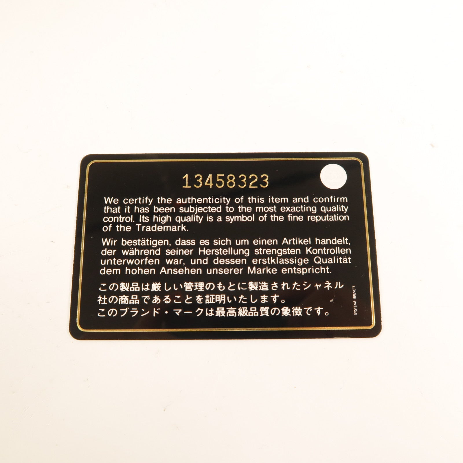 CHANEL 漆皮皮革Chain Shoulder銀扣鏈帶肩背袋黑色