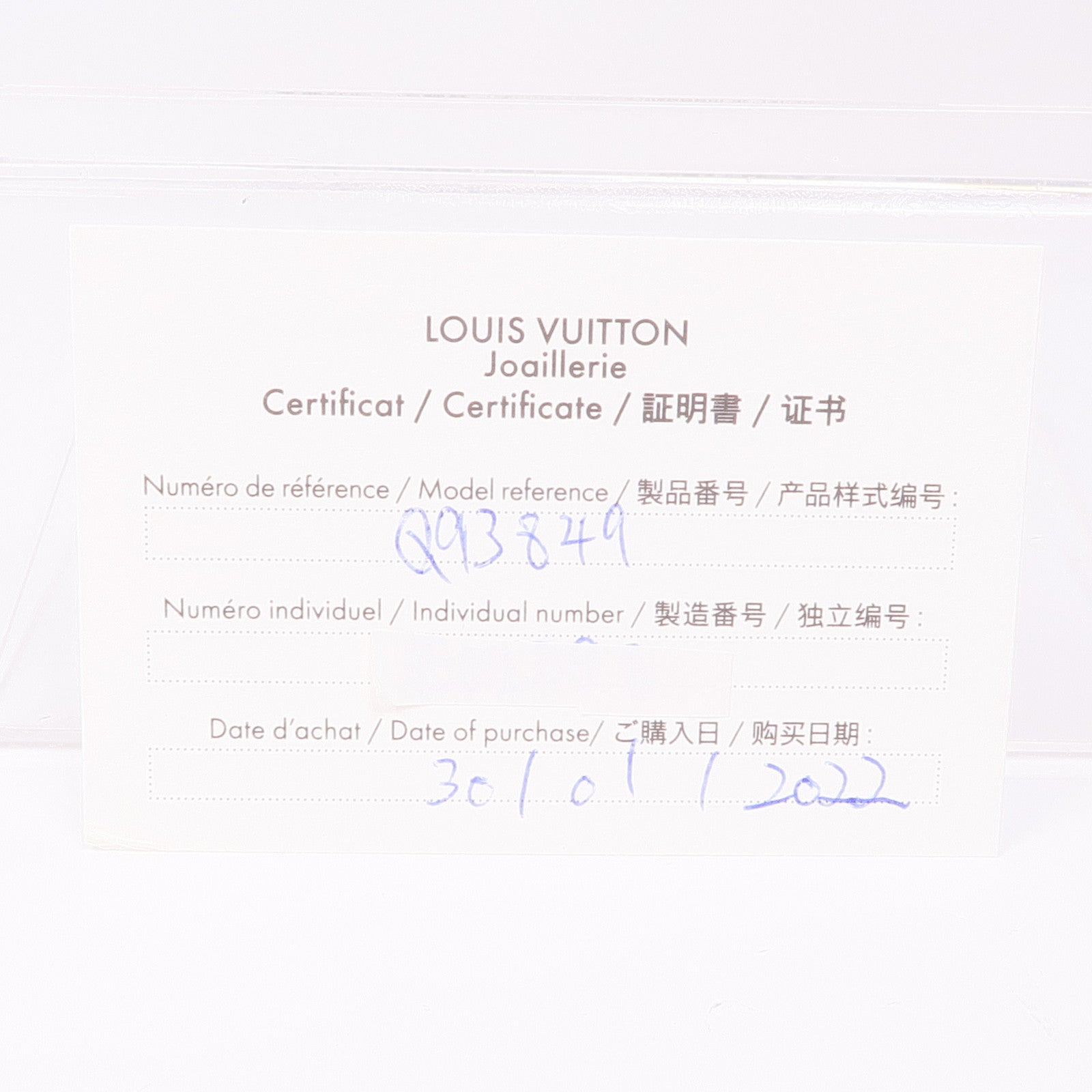 LOUIS VUITTON LV Idylle Blossom Necklace Q93849 18K Yellow Gold