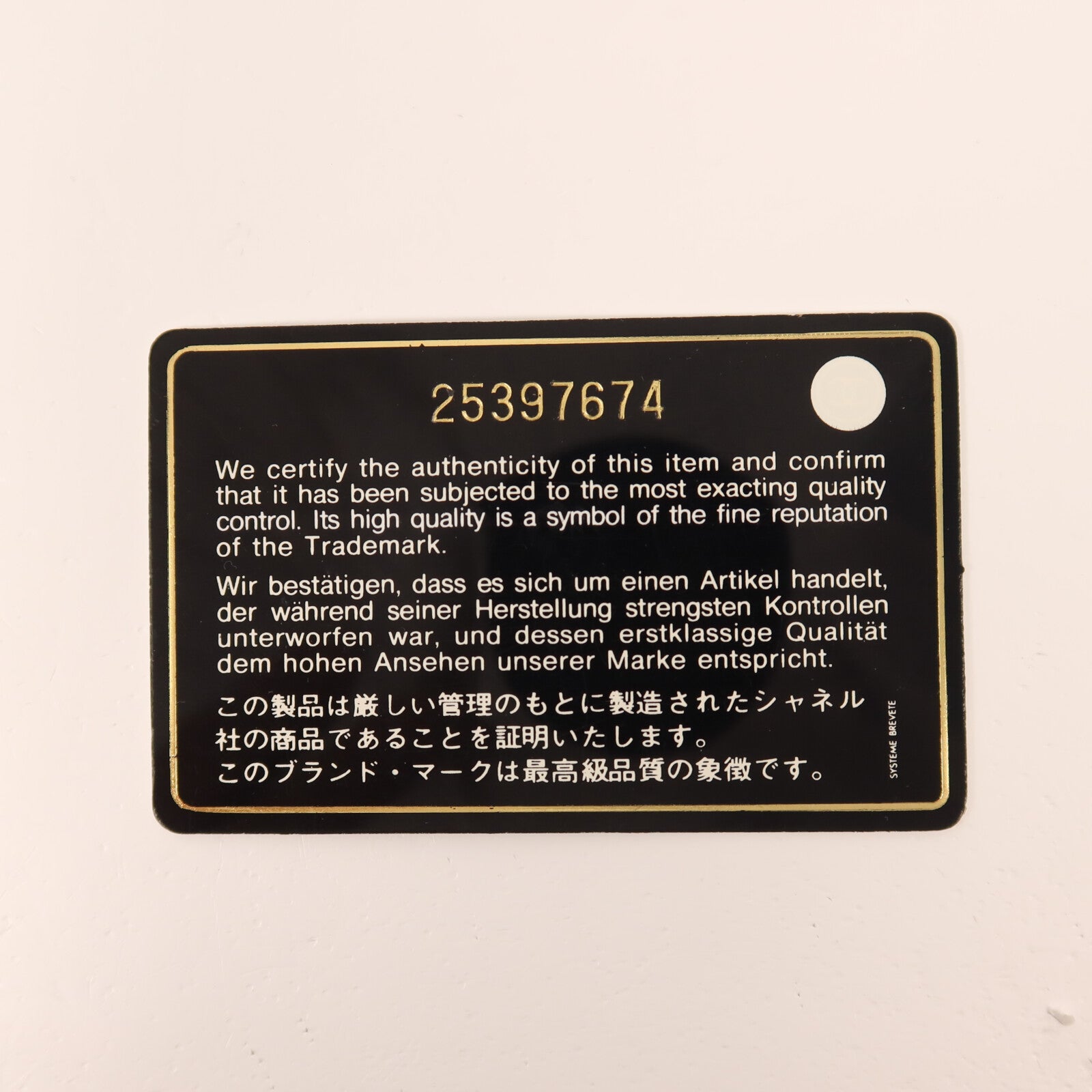 CHANEL 牛皮皮革2.55 Chain Shoulder金扣鏈帶肩背袋
