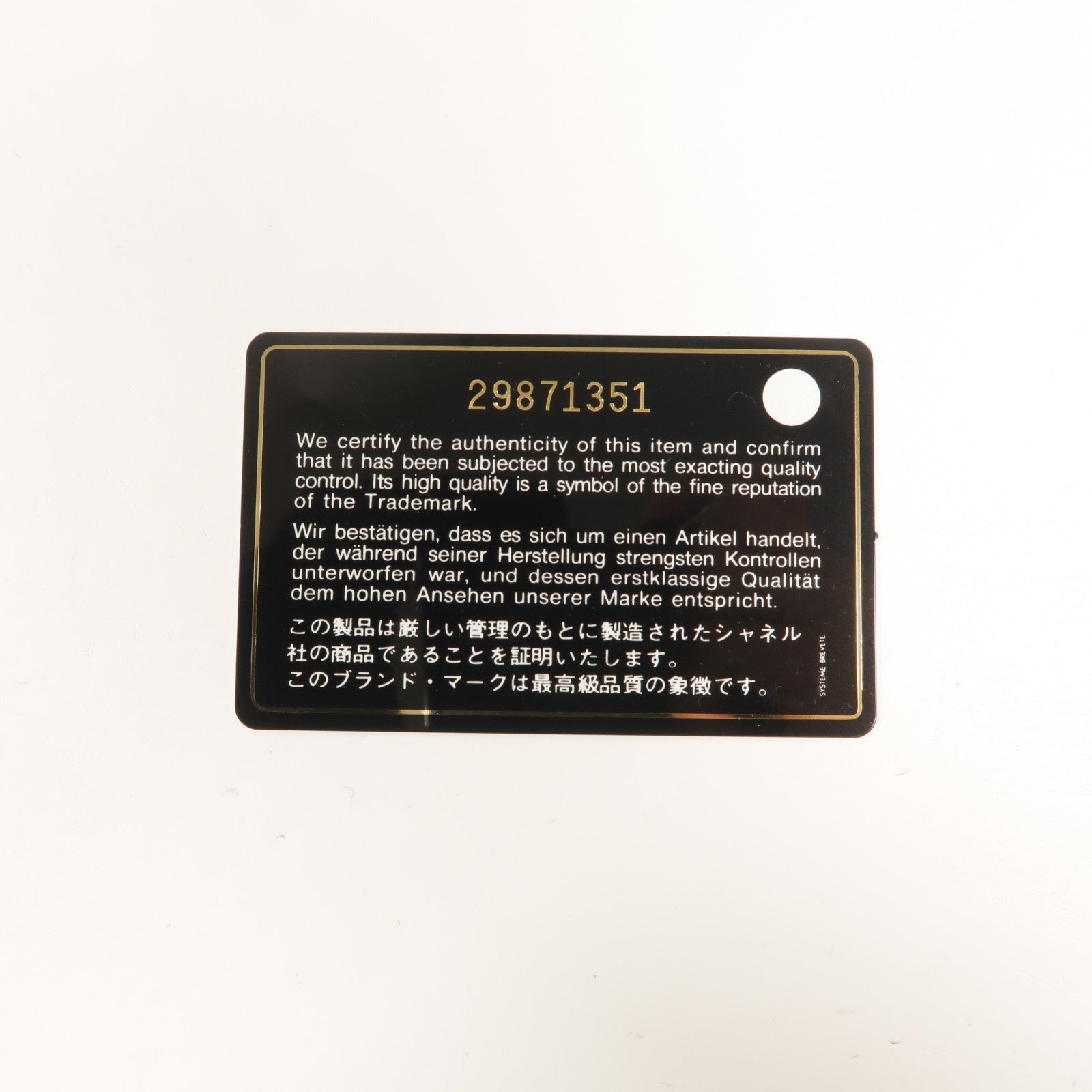 CHANEL 羊皮皮革C19 Small手挽肩背兩用袋