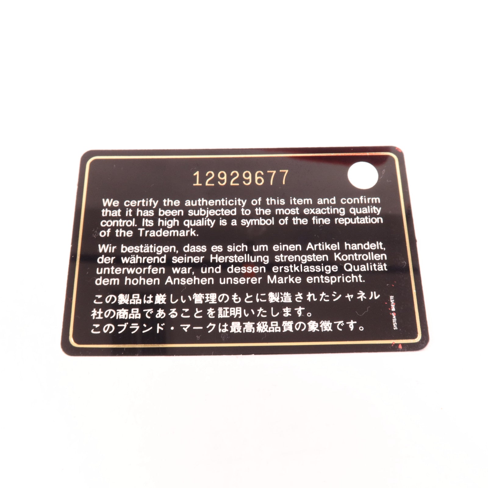 CHANEL 布料Chanel 2.55金扣鏈帶肩背袋