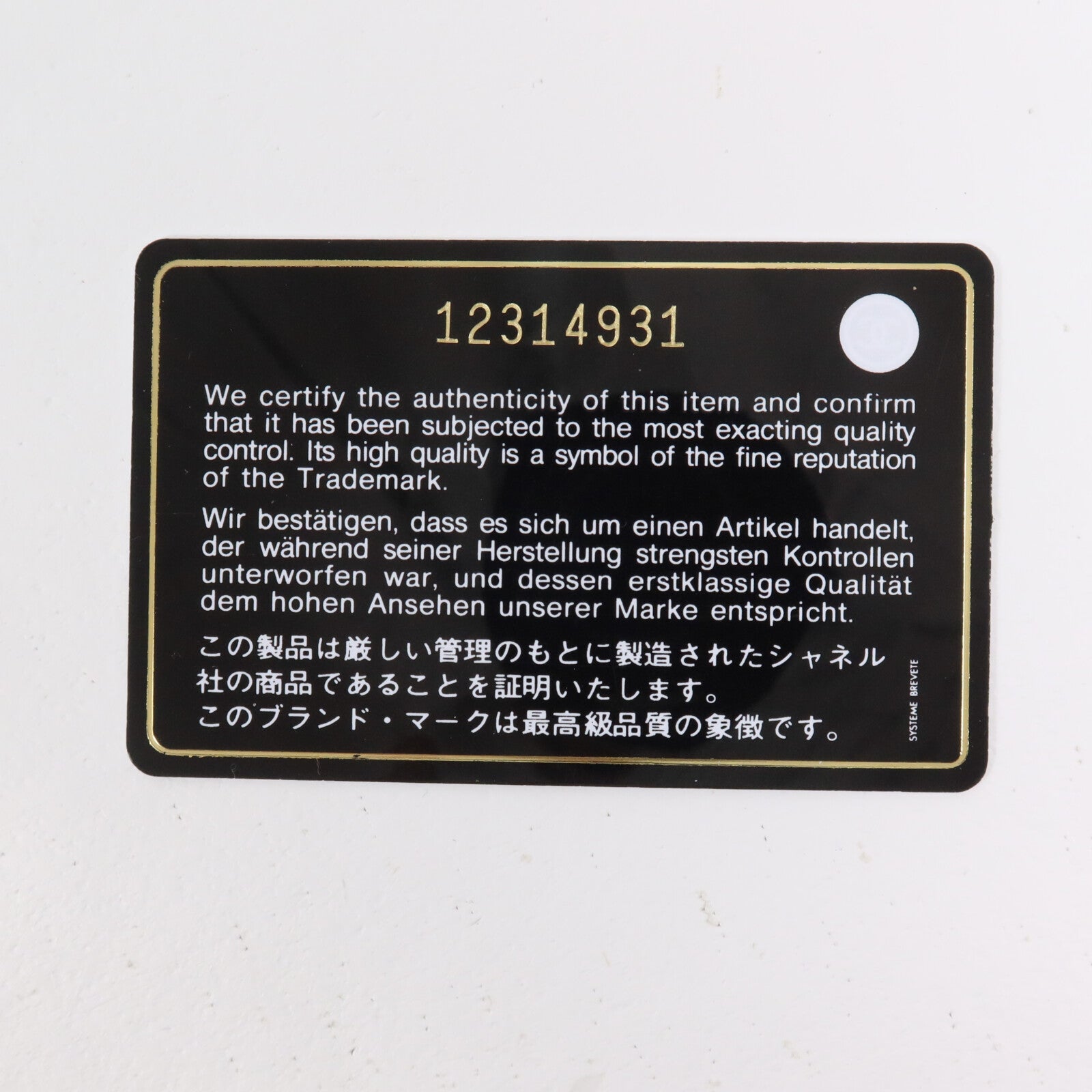 CHANEL 牛皮皮革2.55鏈帶肩背袋