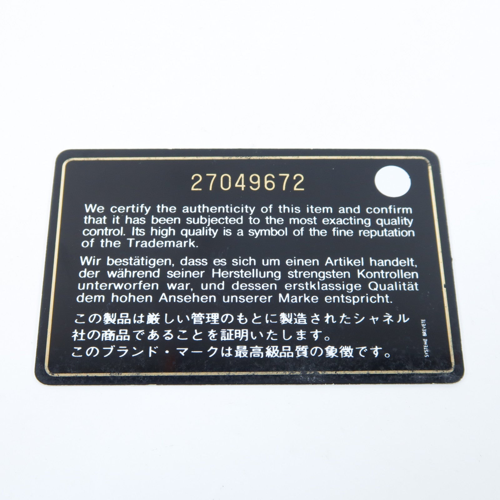 CHANEL 帆布Deauville Tote金扣手挽袋藍色
