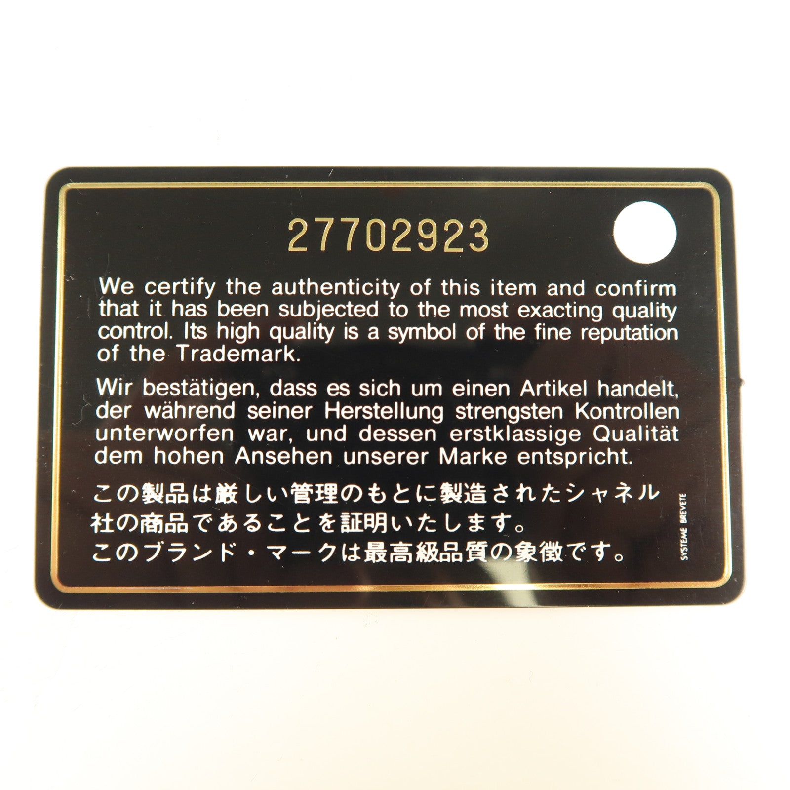 CHANEL 牛皮皮革Gabrielle鏈帶肩背袋