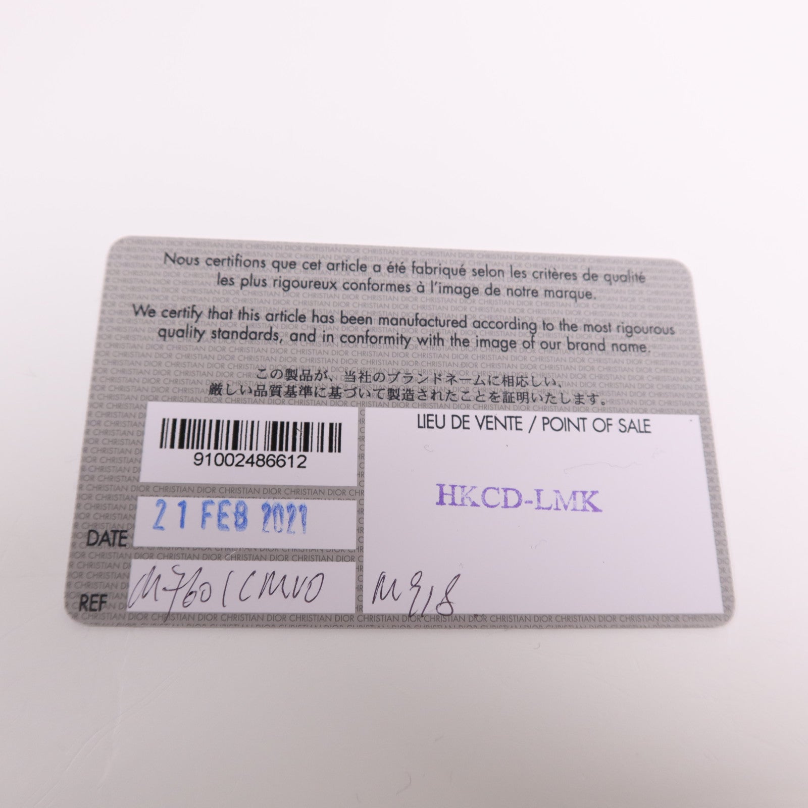 Dior 帆布/藤料Wicker金扣手挽肩背兩用袋