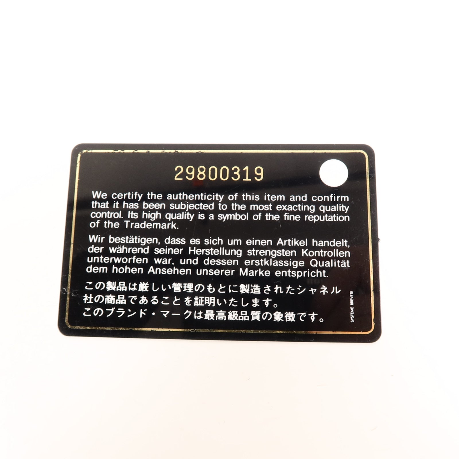 CHANEL 牛皮皮革Matelasse Pearl Chain Bag鏈帶肩背袋