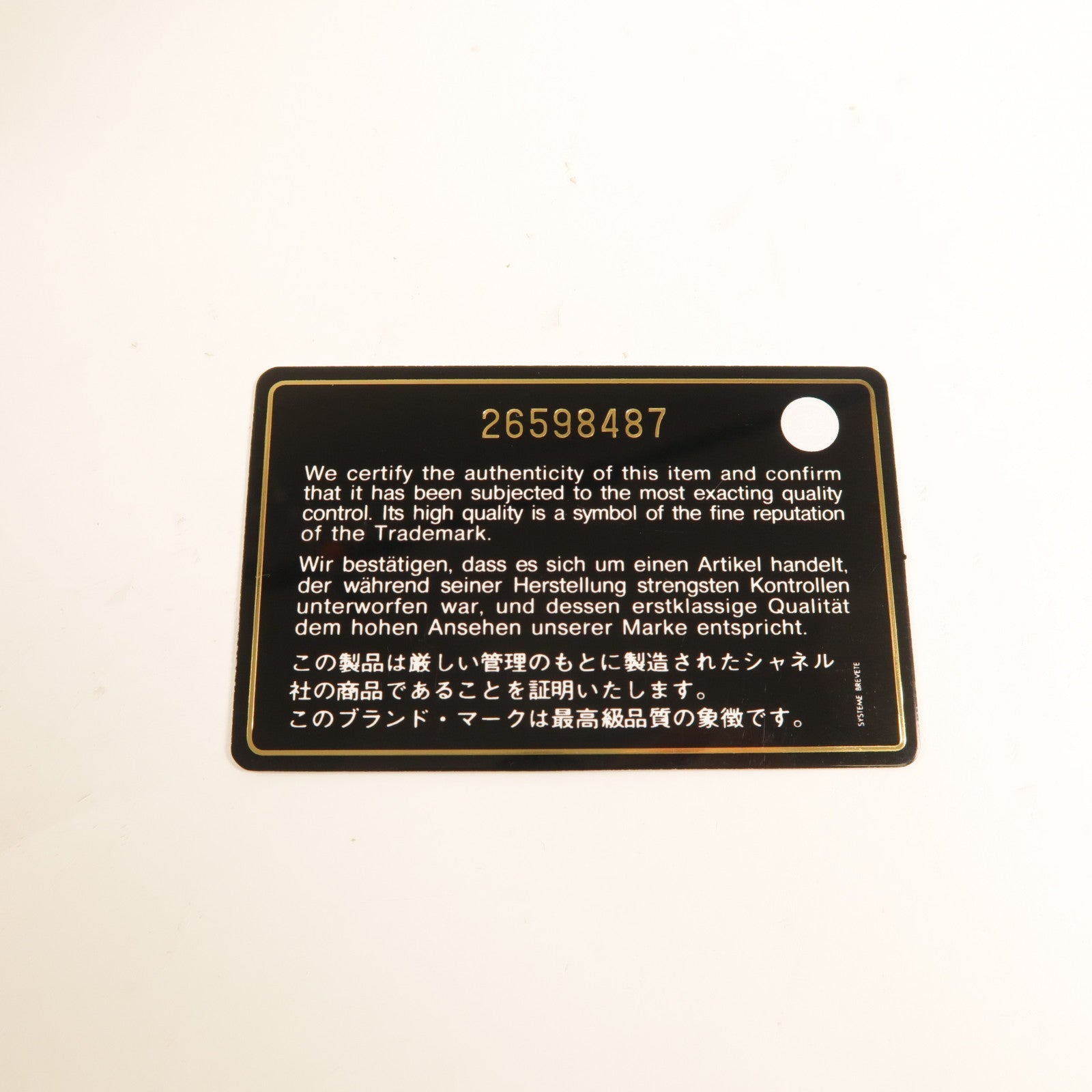 CHANEL 羊皮皮革Chain Shoulder金扣手挽肩背兩用袋黑色