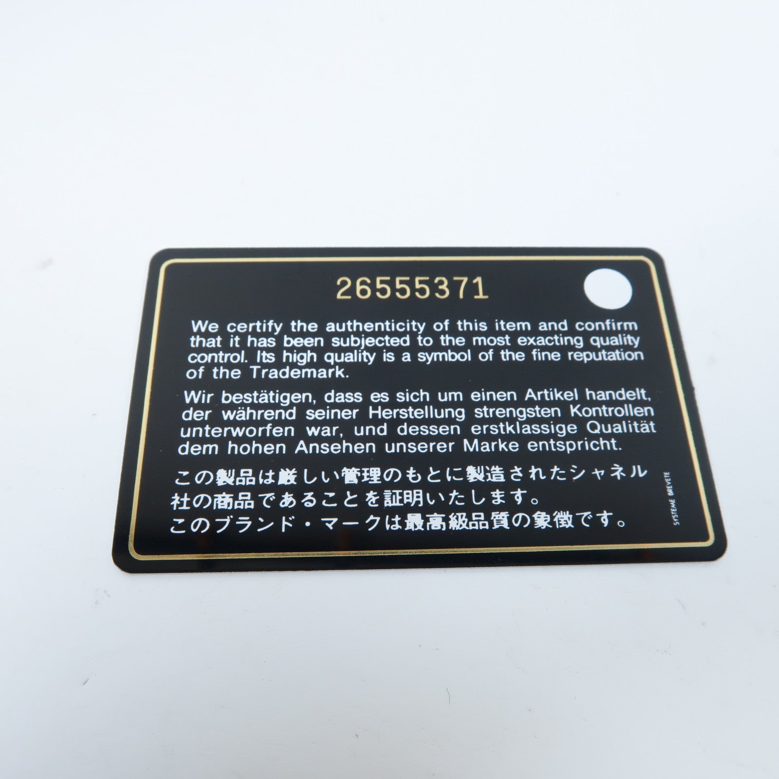 CHANEL 【激減優惠】斜紋牛皮皮革Zipper Wallet金扣拉鍊錢包黑色