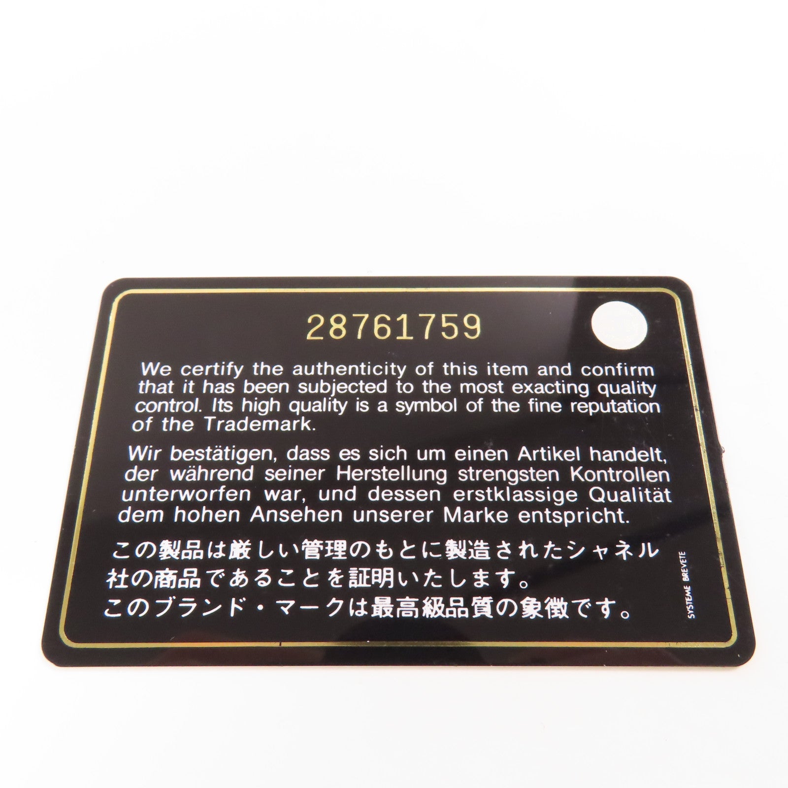 CHANEL【激減優惠】 牛皮皮革Drawstring Bucket金扣鏈帶肩背袋