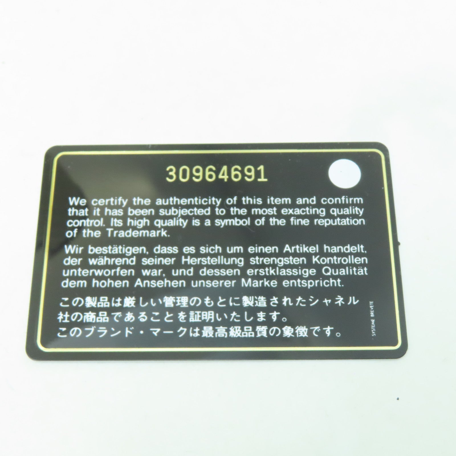 CHANEL 【激減優惠】斜紋軟呢Chanel Deauville金扣鏈帶肩背袋米色