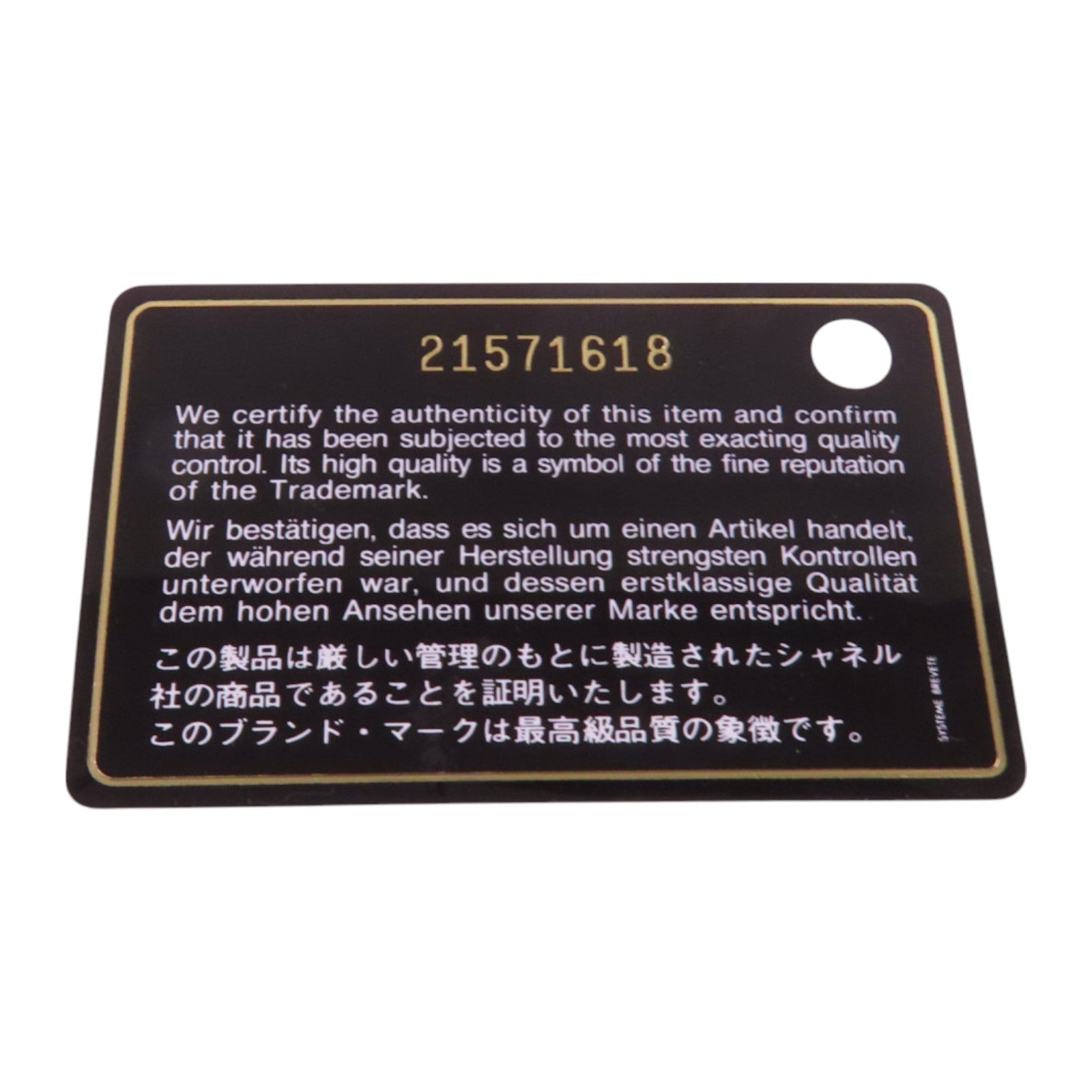 CHANEL 牛皮皮革Chain Shoulder Bag銀扣鏈帶肩背袋