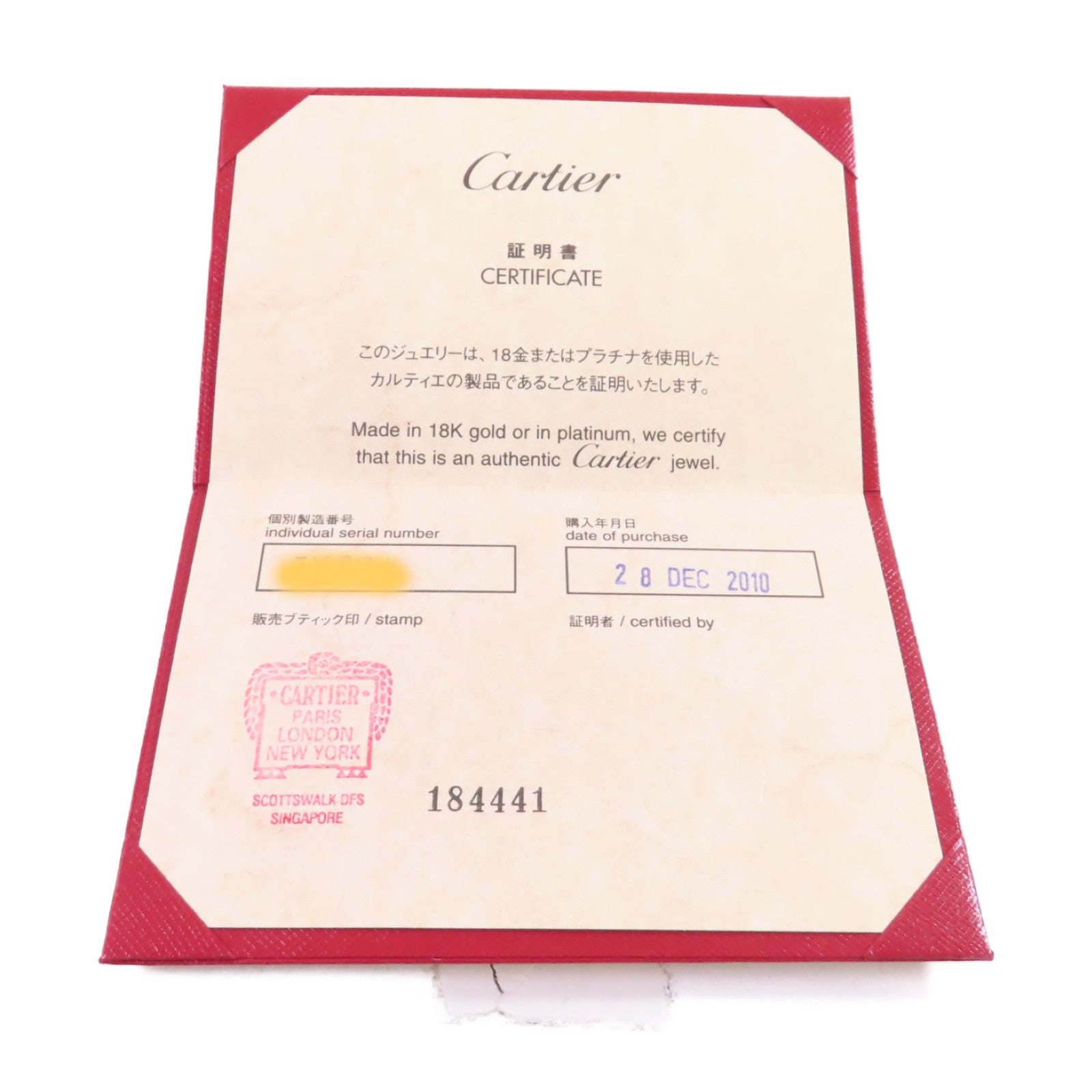 CARTIER 18K玫瑰金Love Wedding Ring戒指US#4.75/#49
