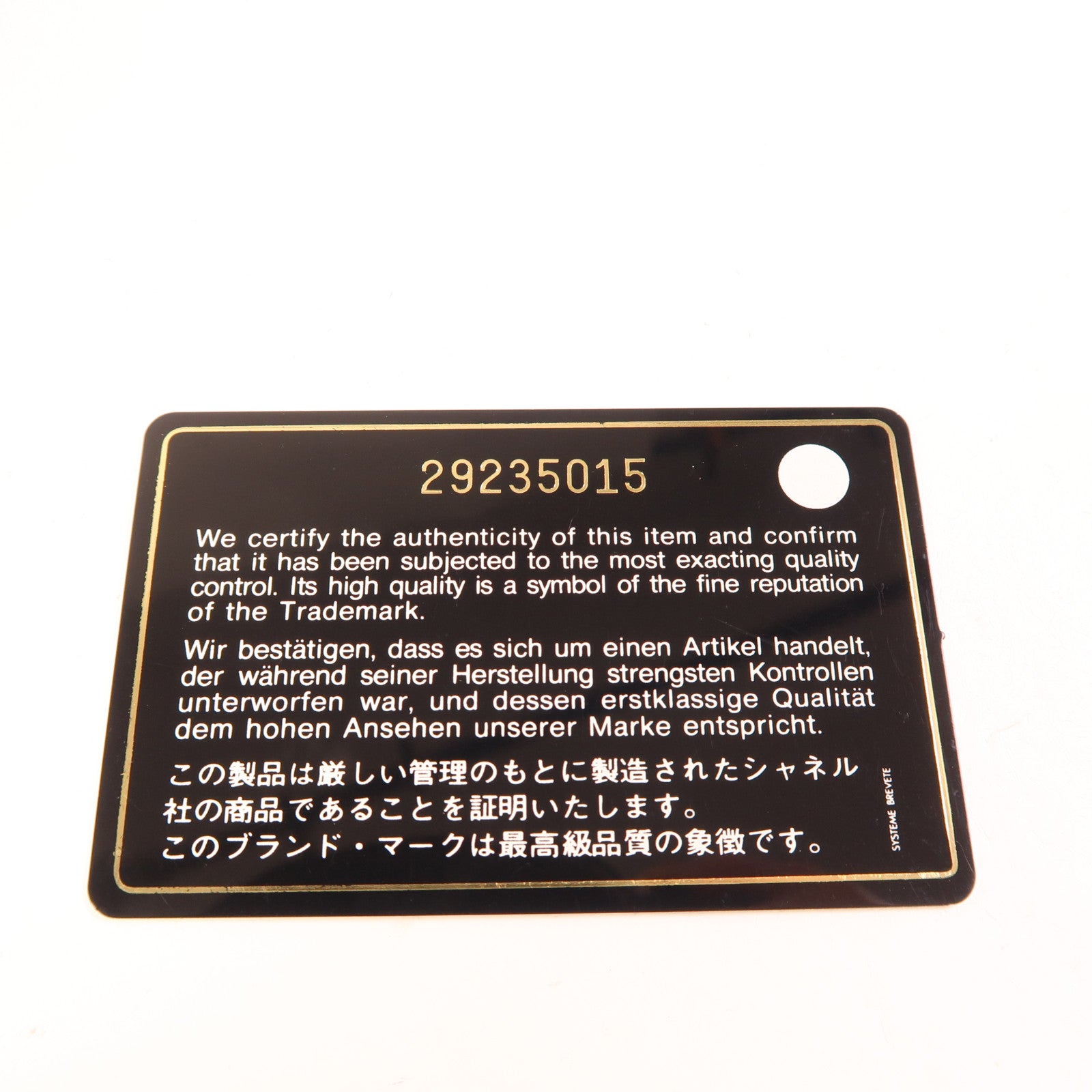 CHANEL 【激減優惠】羊皮皮革Boy 25金扣鏈帶肩背袋