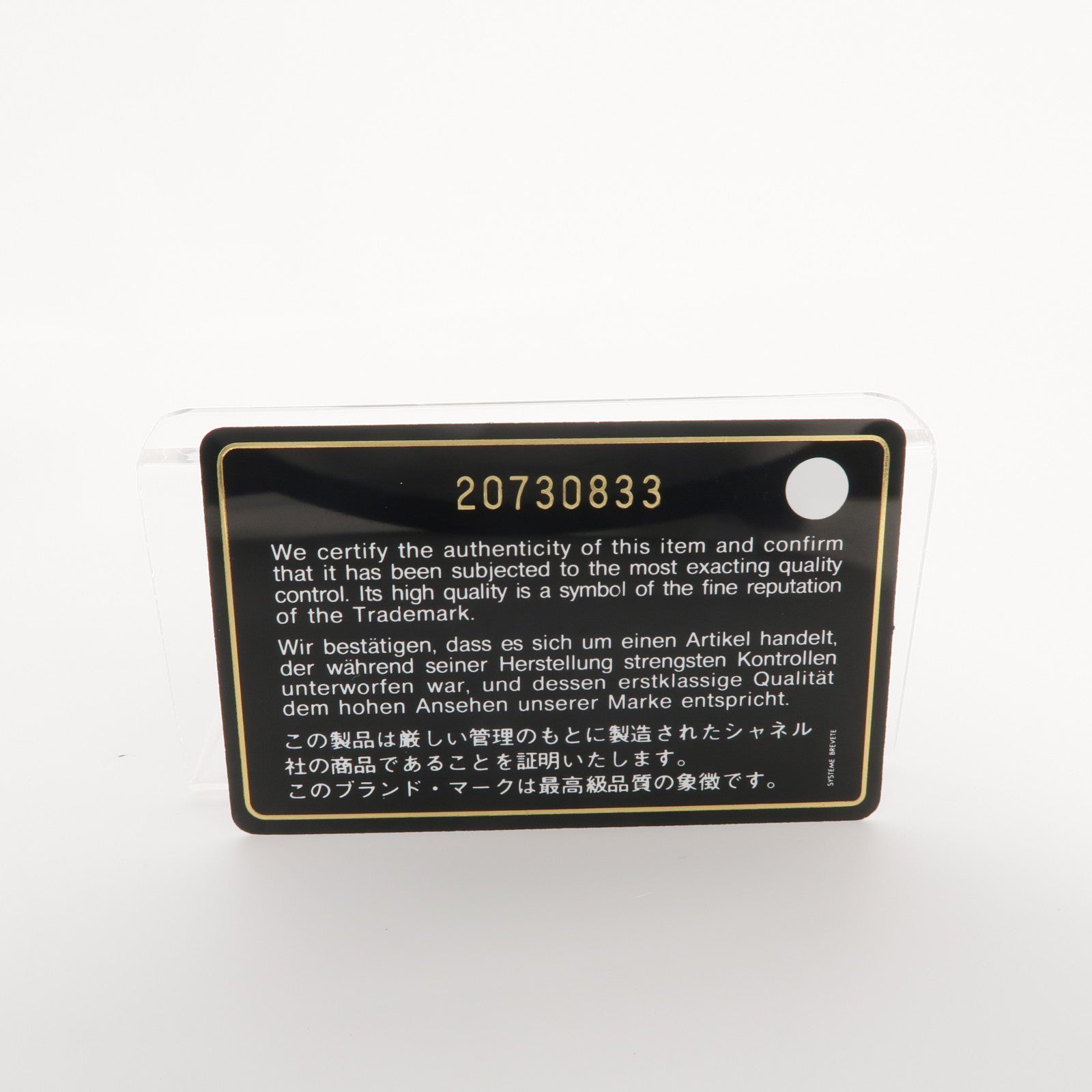 CHANEL 牛皮皮革Chain Shoulder金扣鏈帶肩背袋