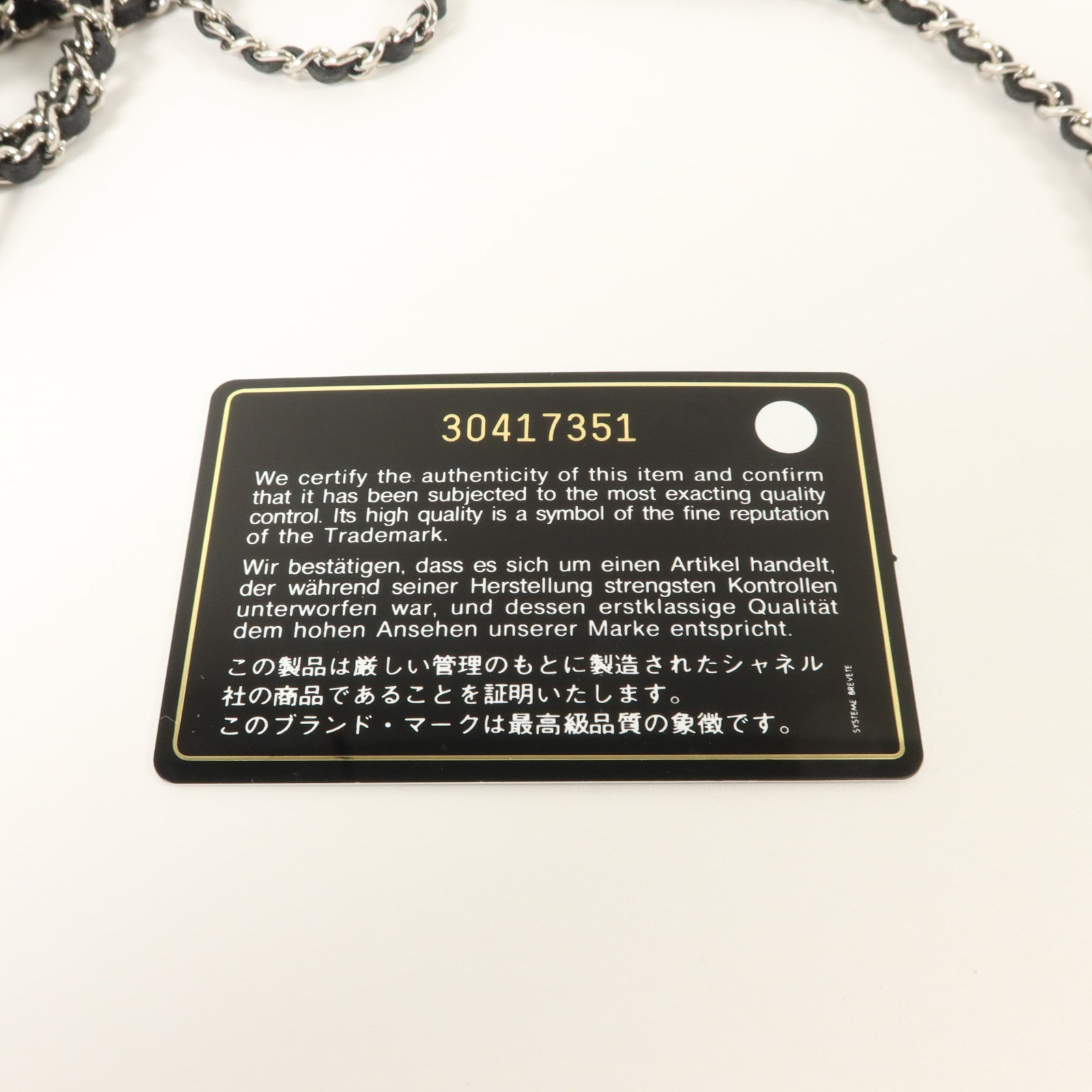 CHANEL 牛皮皮革Classic Zipped Coin Purse With Chain銀扣零錢包