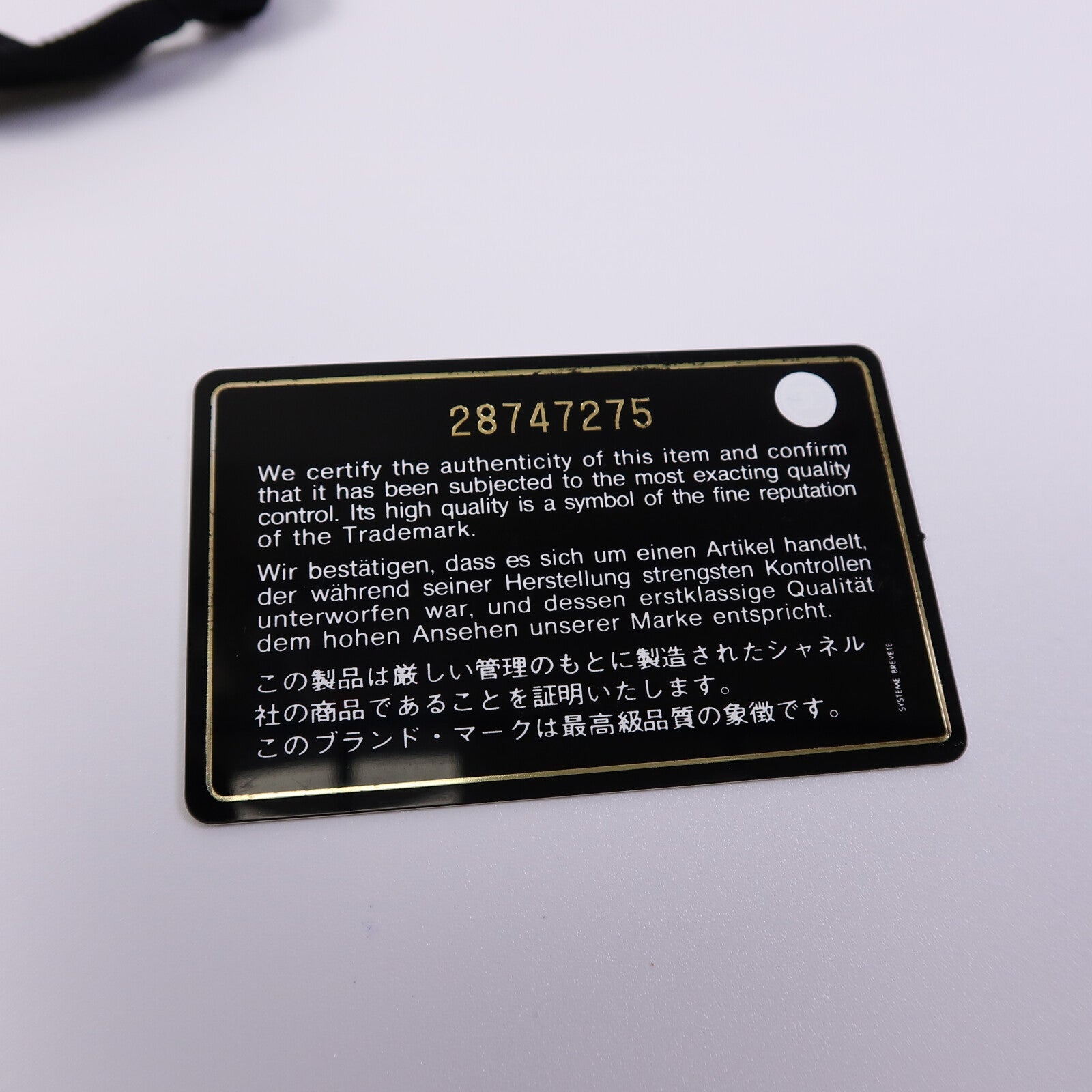CHANEL 羊皮皮革Classic 20鏈帶肩背袋