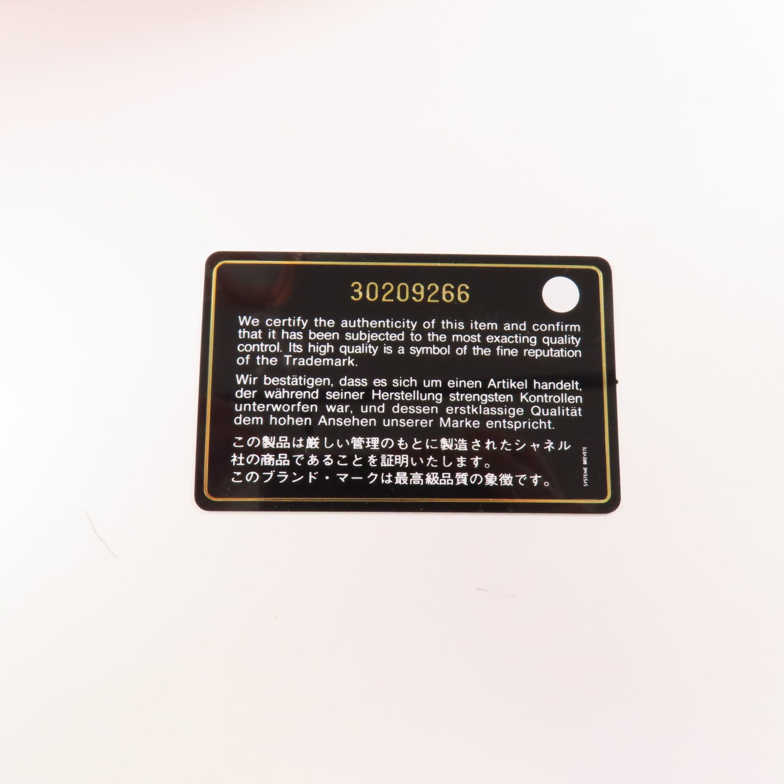 CHANEL 帆布Deauville Tote銀扣鏈帶肩背袋