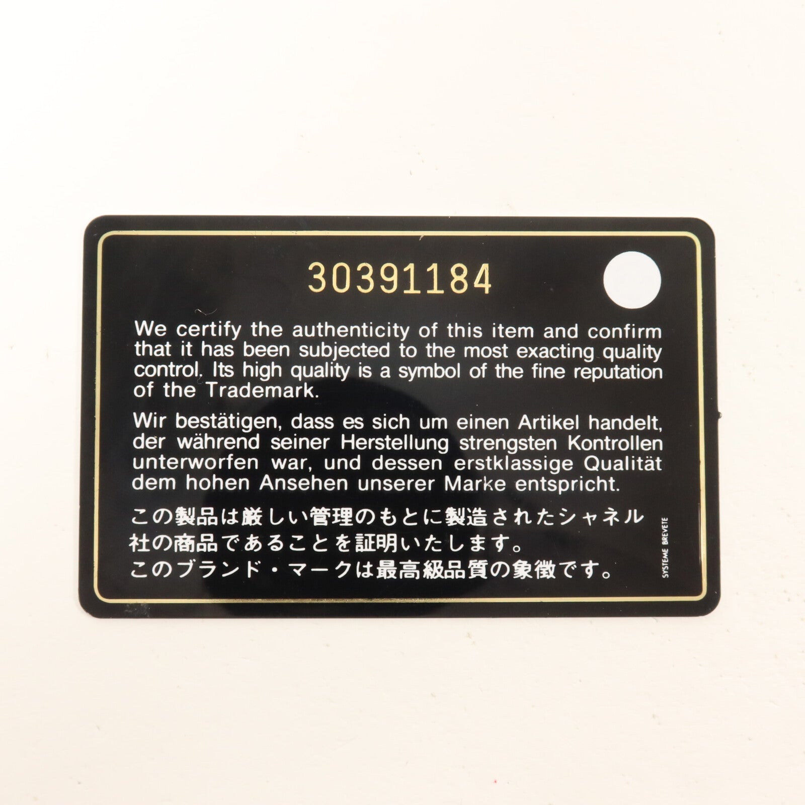 CHANEL 牛皮皮革WOC Wallet On Chain鏈帶肩背袋