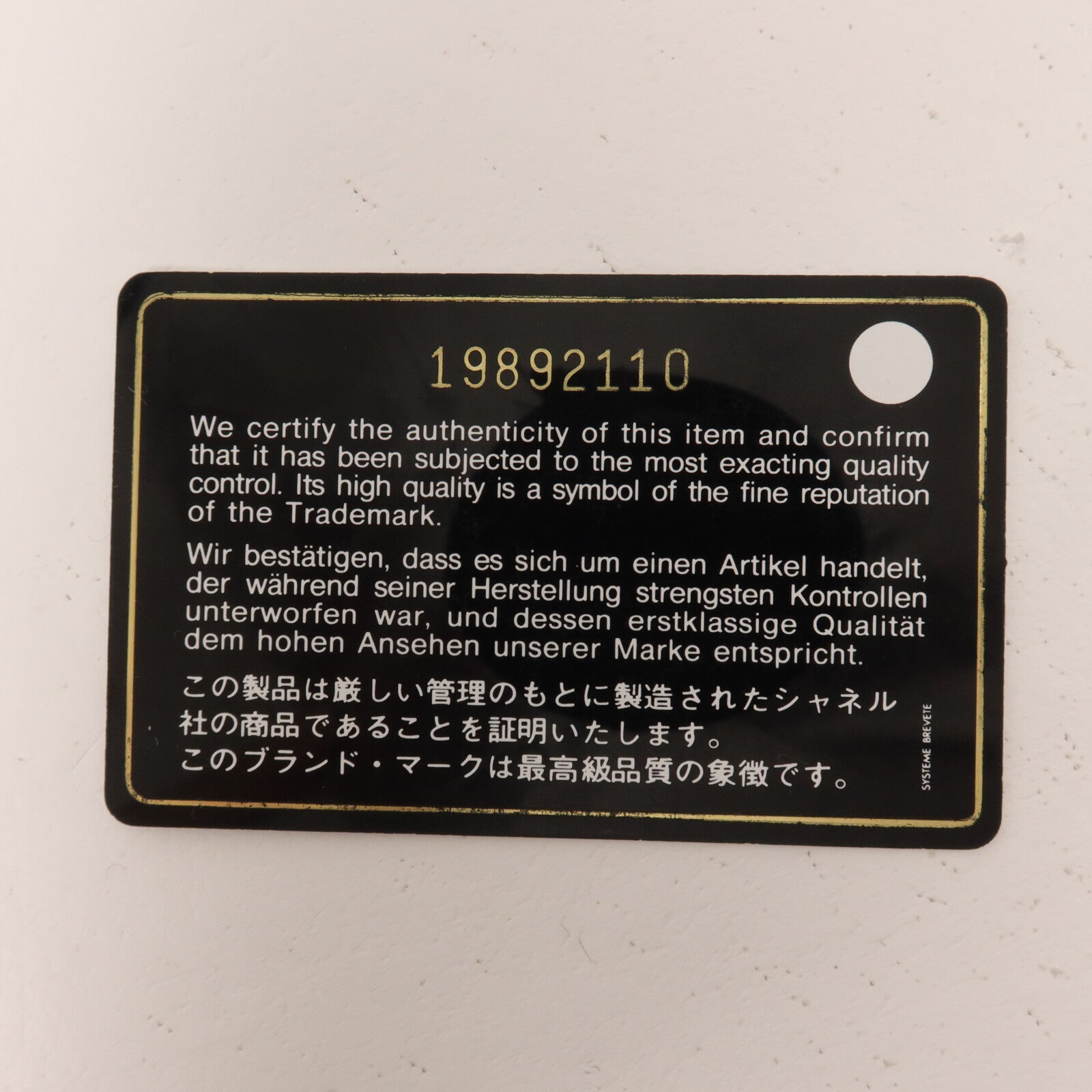 CHANEL 牛皮皮革Boy 25鏈帶肩背袋