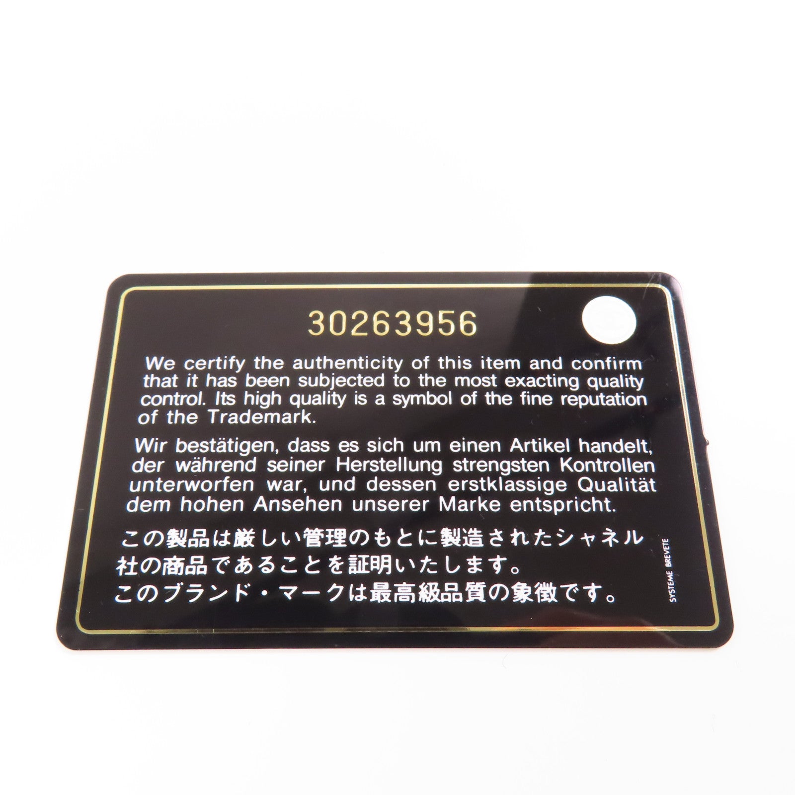 CHANEL 皮革Round Chain Shoulder Bag金扣鏈帶肩背袋