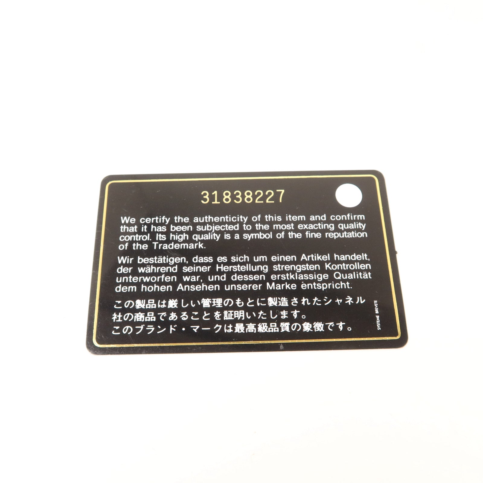 CHANEL 【激減優惠】羊皮皮革Vanity Bag金扣鏈帶肩背袋