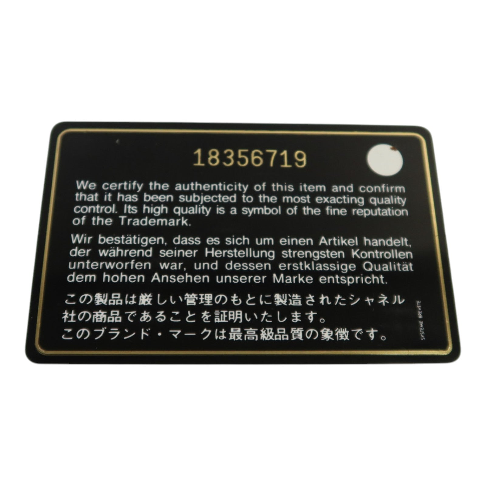 CHANEL 羊皮皮革Fold Wallet銀扣長錢包