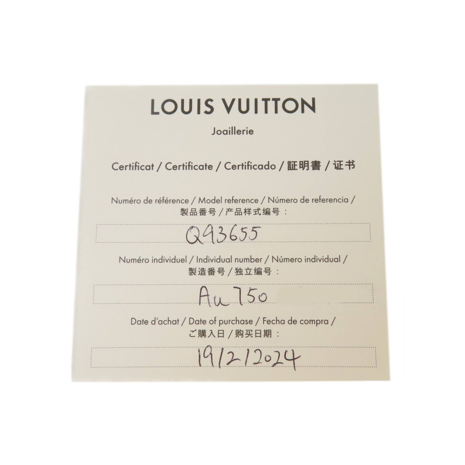 LOUIS VUITTON **【激減優惠】18K玫瑰金Idyiie Blossom0.03ct鑽石項鍊#38cm
