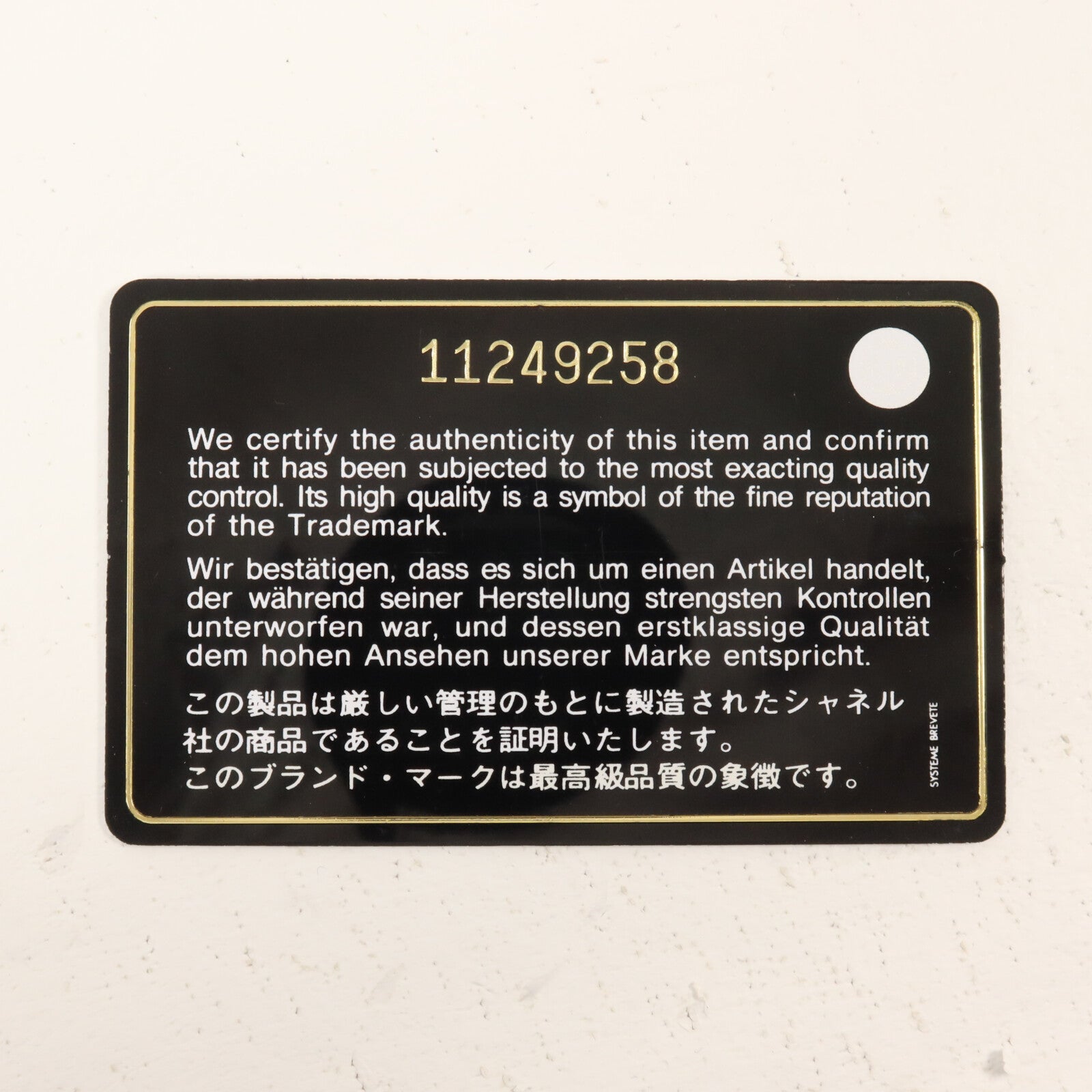 CHANEL 牛皮皮革Vintage Mini Classic 17鏈帶肩背袋