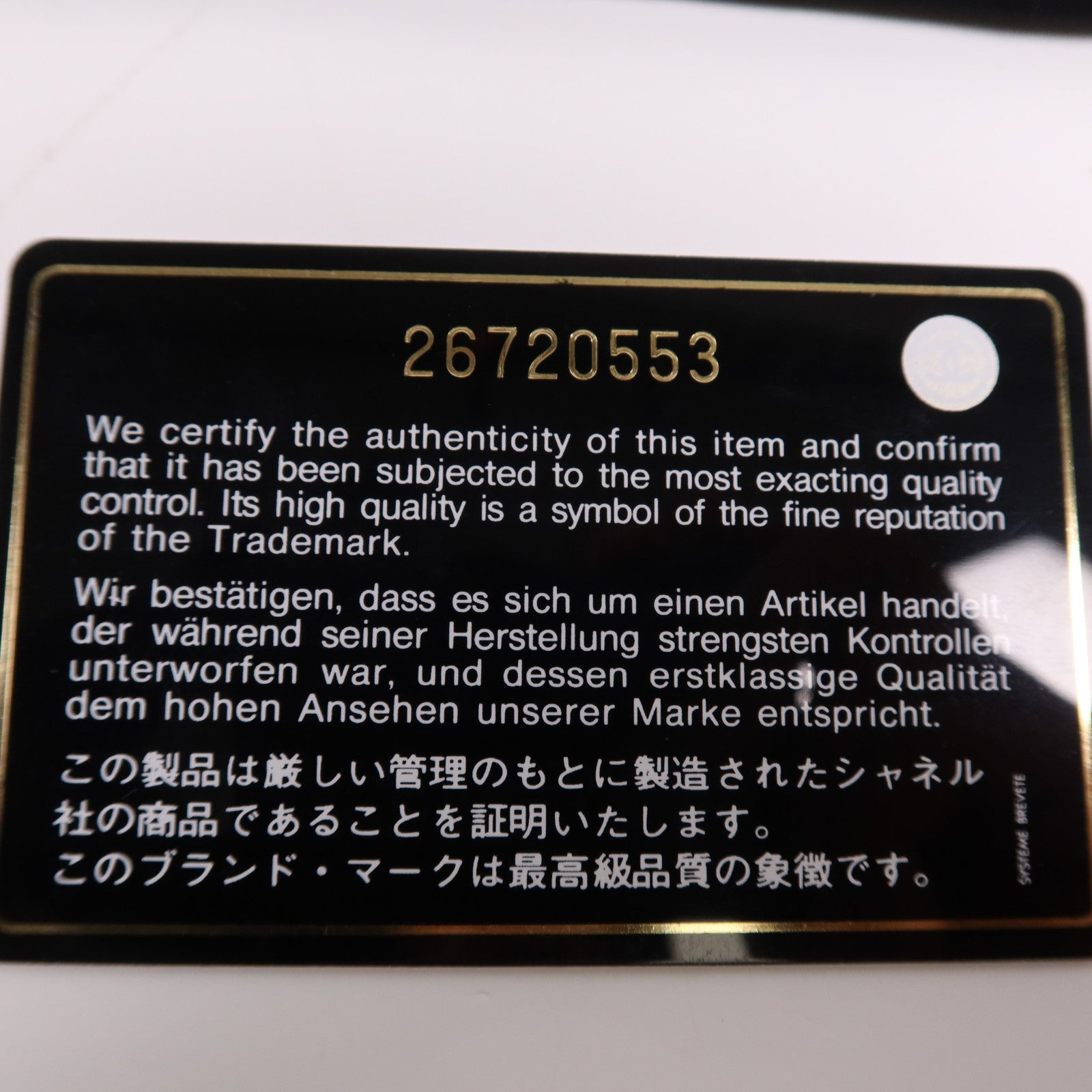 CHANEL 羊皮皮革Boy 20銀扣鏈帶肩背袋